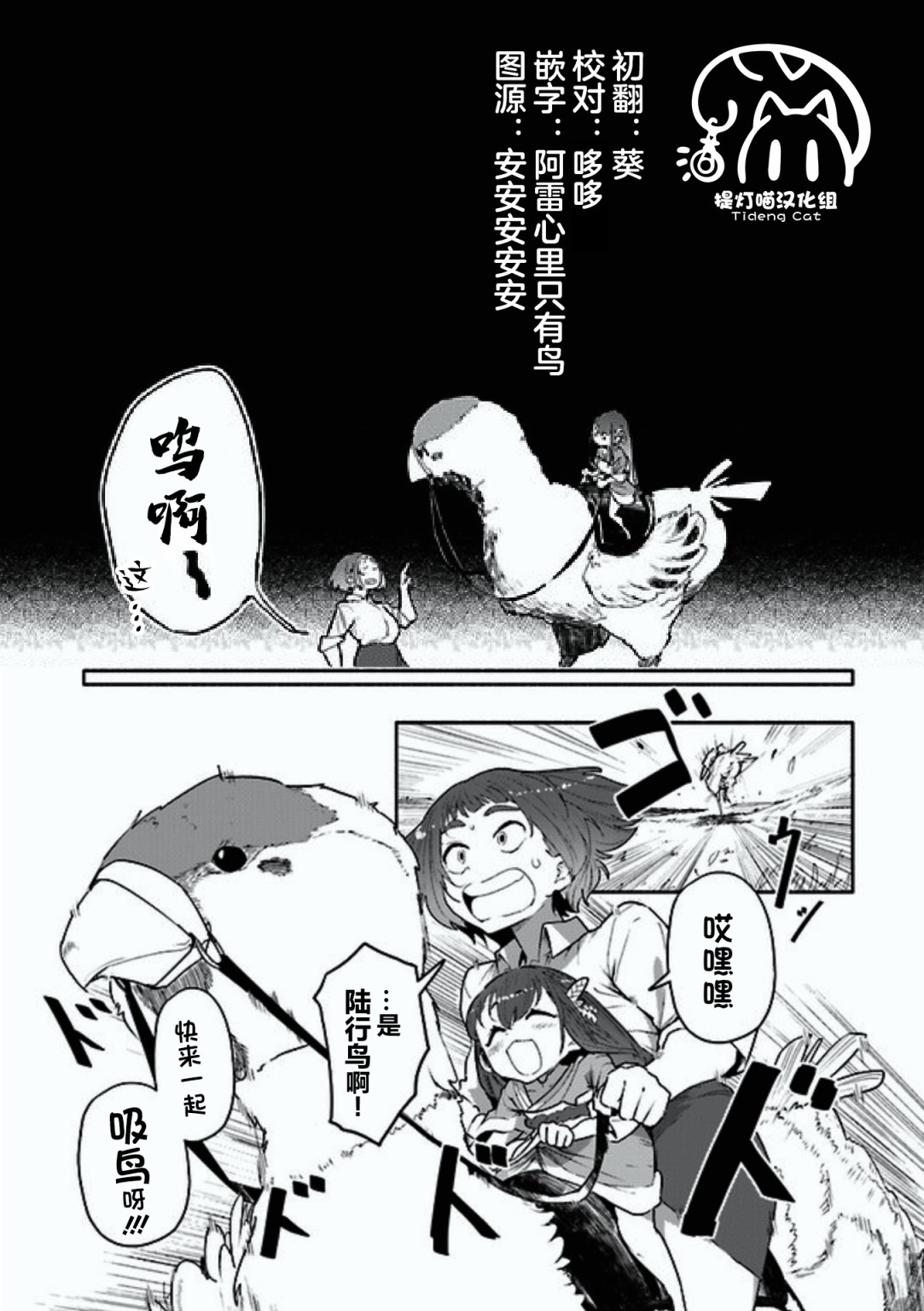 天涯若比鄰 - 第5.51話 - 1