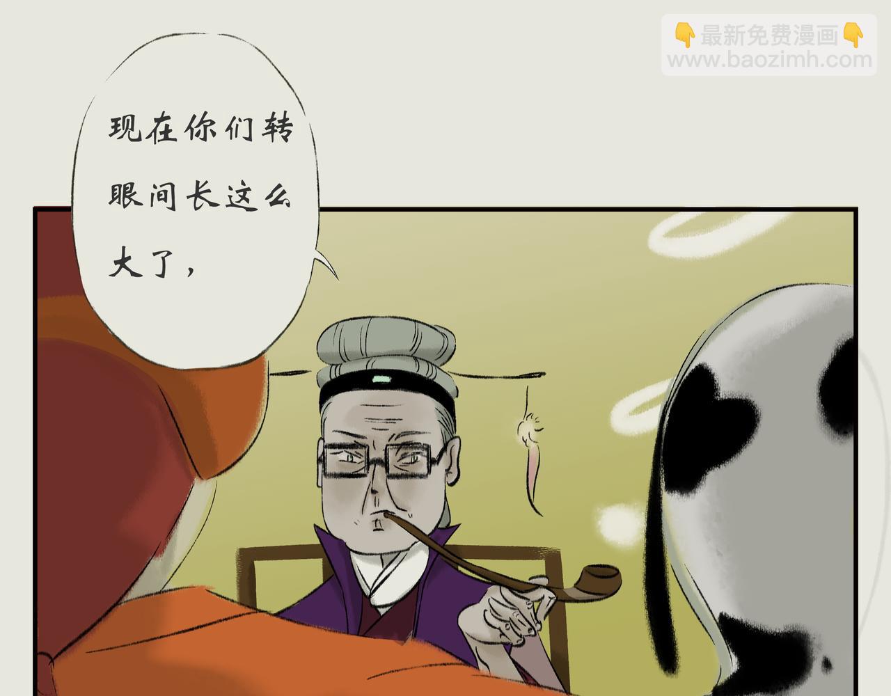 《天音緣》 - 第十二話《奶奶的回憶》 - 6