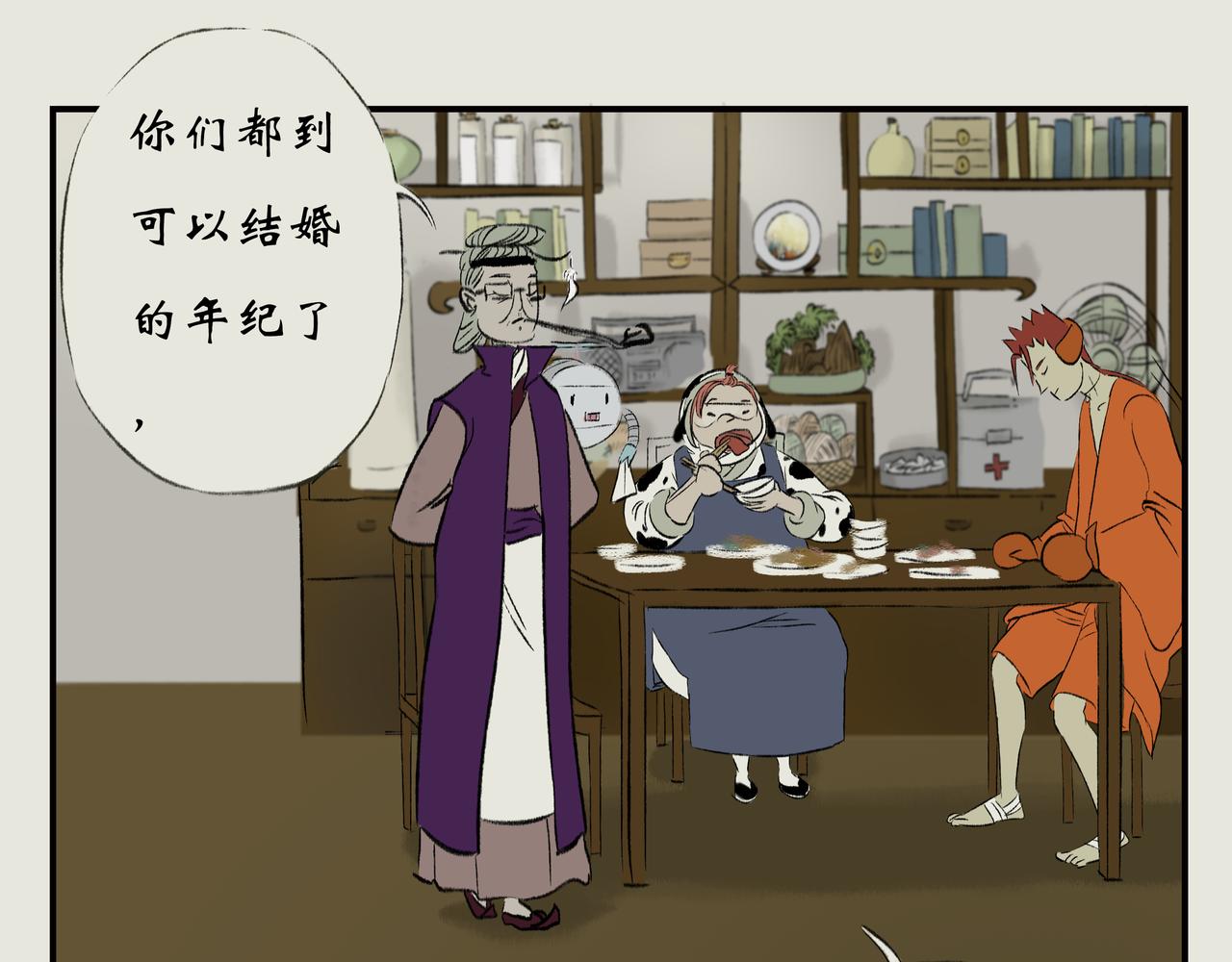 《天音緣》 - 第十二話《奶奶的回憶》 - 2