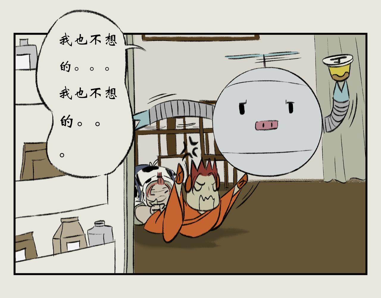 《天音緣》 - 第十二話《奶奶的回憶》 - 3