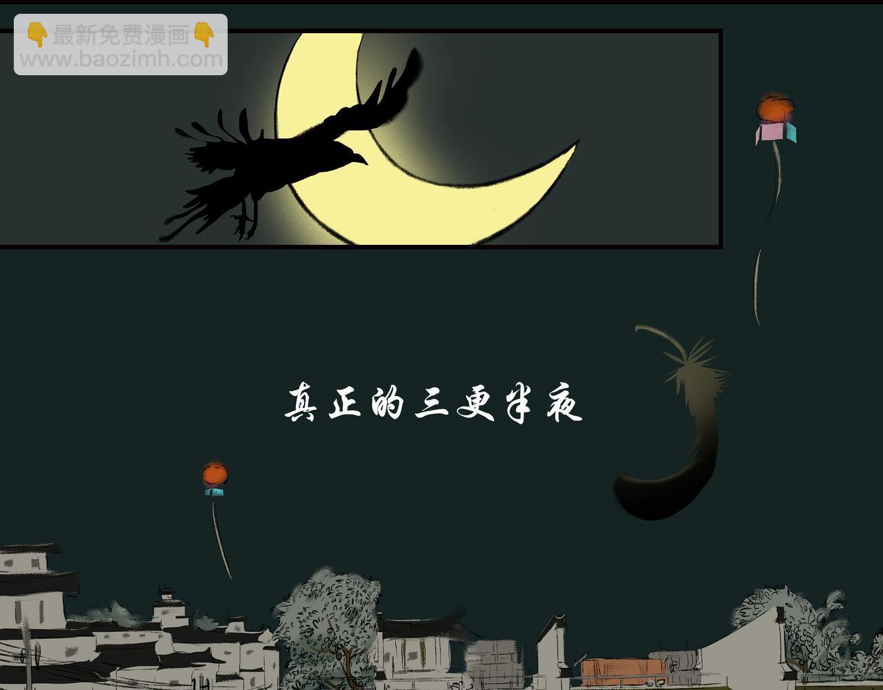 《天音緣》 - 第四話《減肥》 - 1