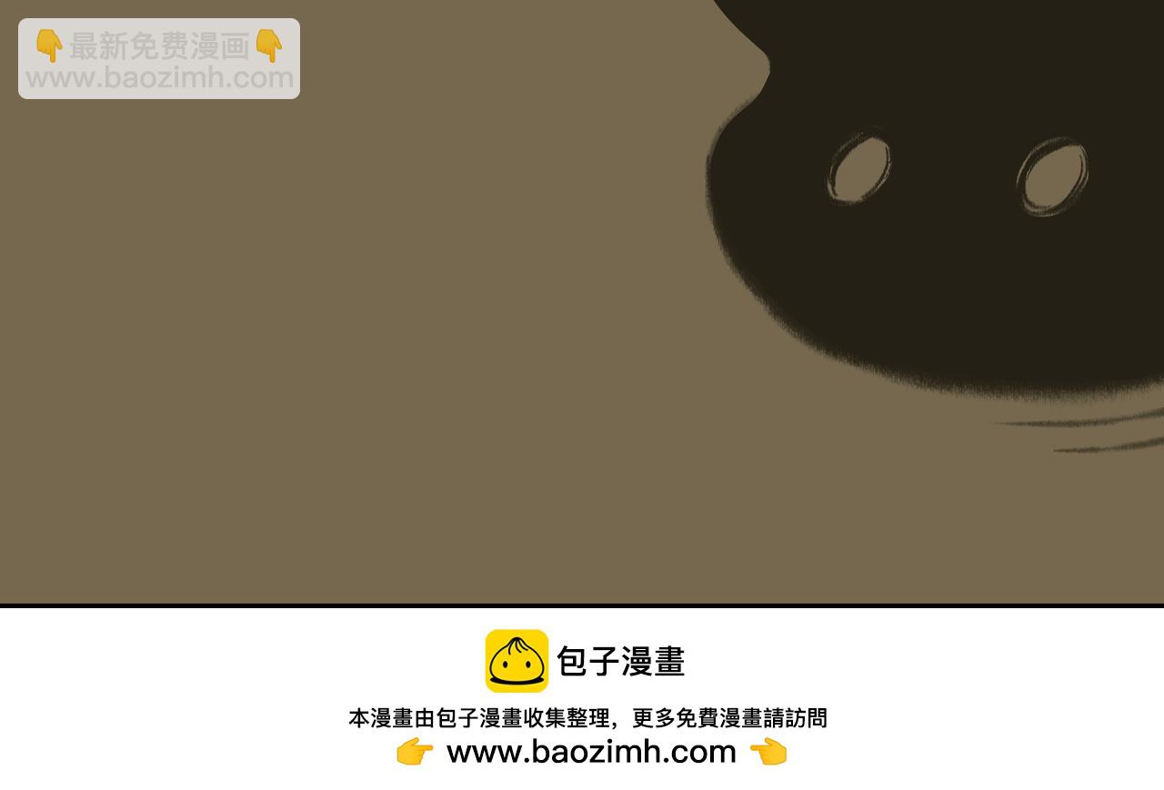 《天音緣》 - 第四話《減肥》 - 6