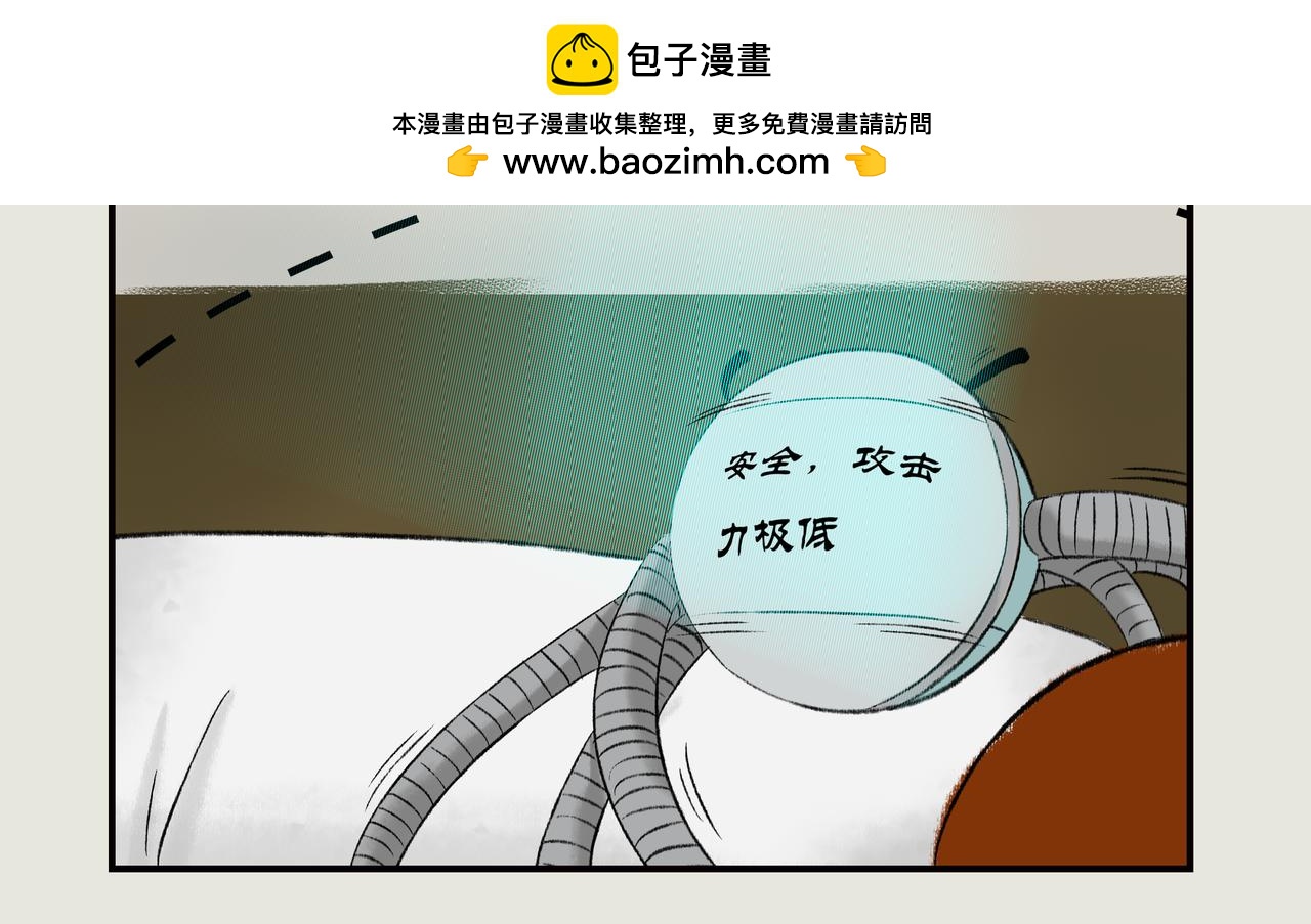 《天音緣》 - 第十話《吃飯》 - 2
