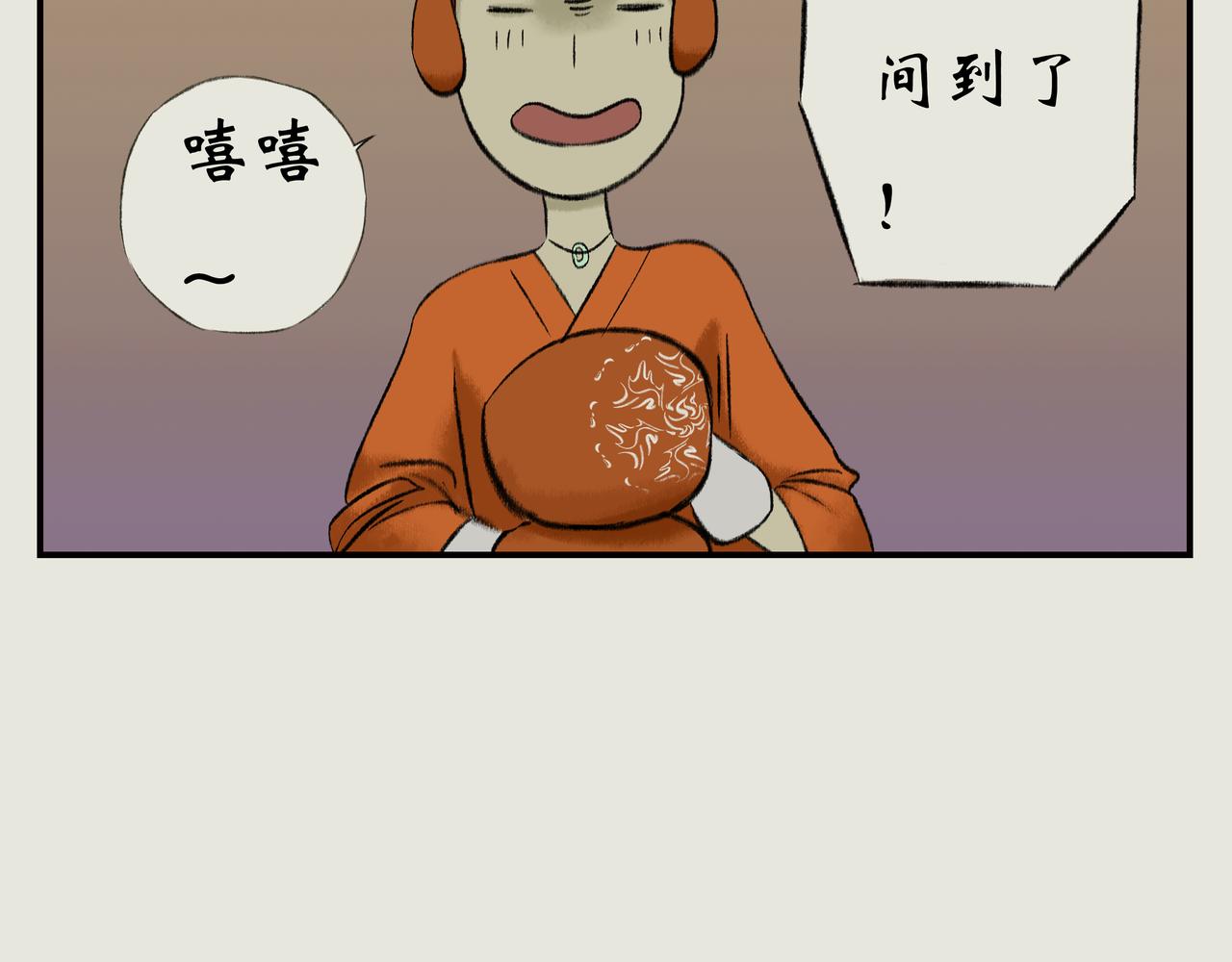 《天音緣》 - 第十話《吃飯》 - 5