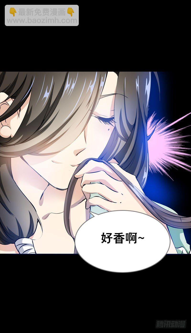 第一话 给她点惩罚-第2话