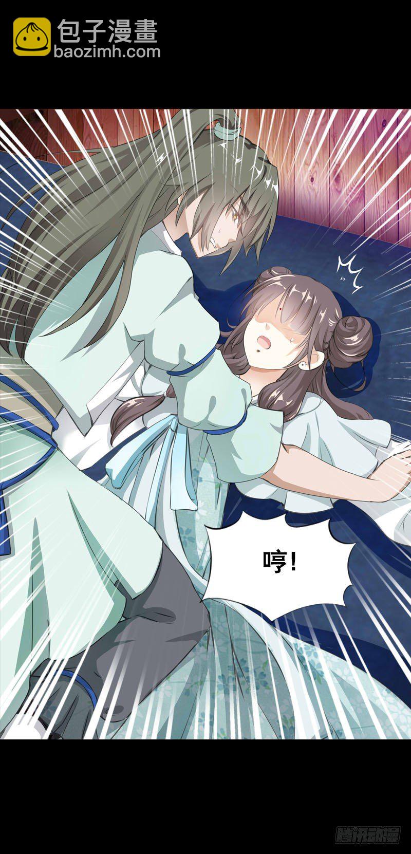 第一话 给她点惩罚-第2话