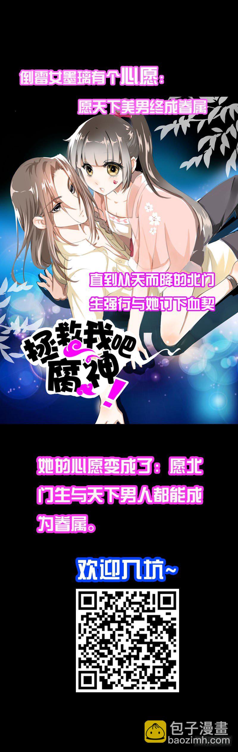 第一话 给她点惩罚-第2话