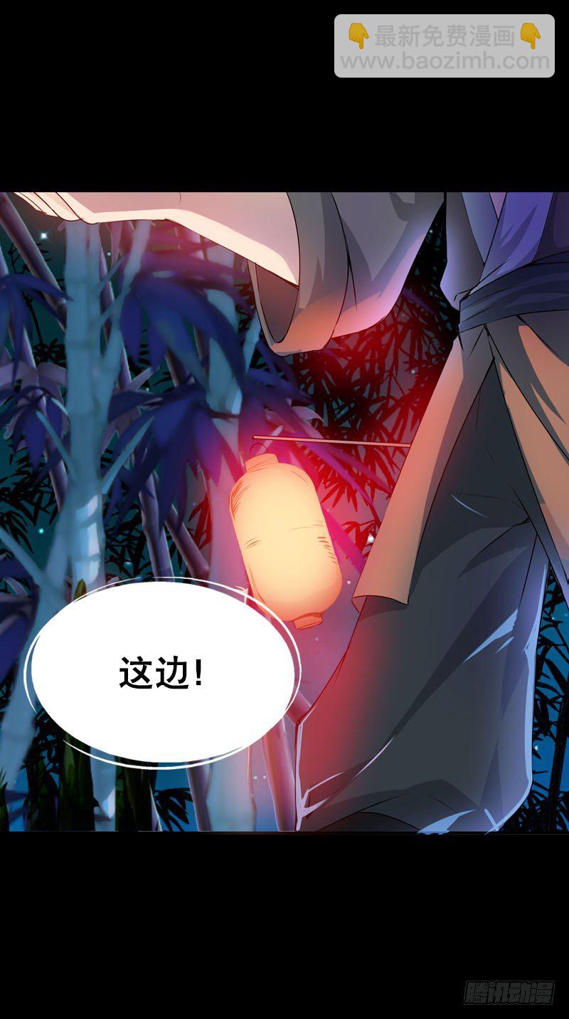 第一话 给她点惩罚-第2话