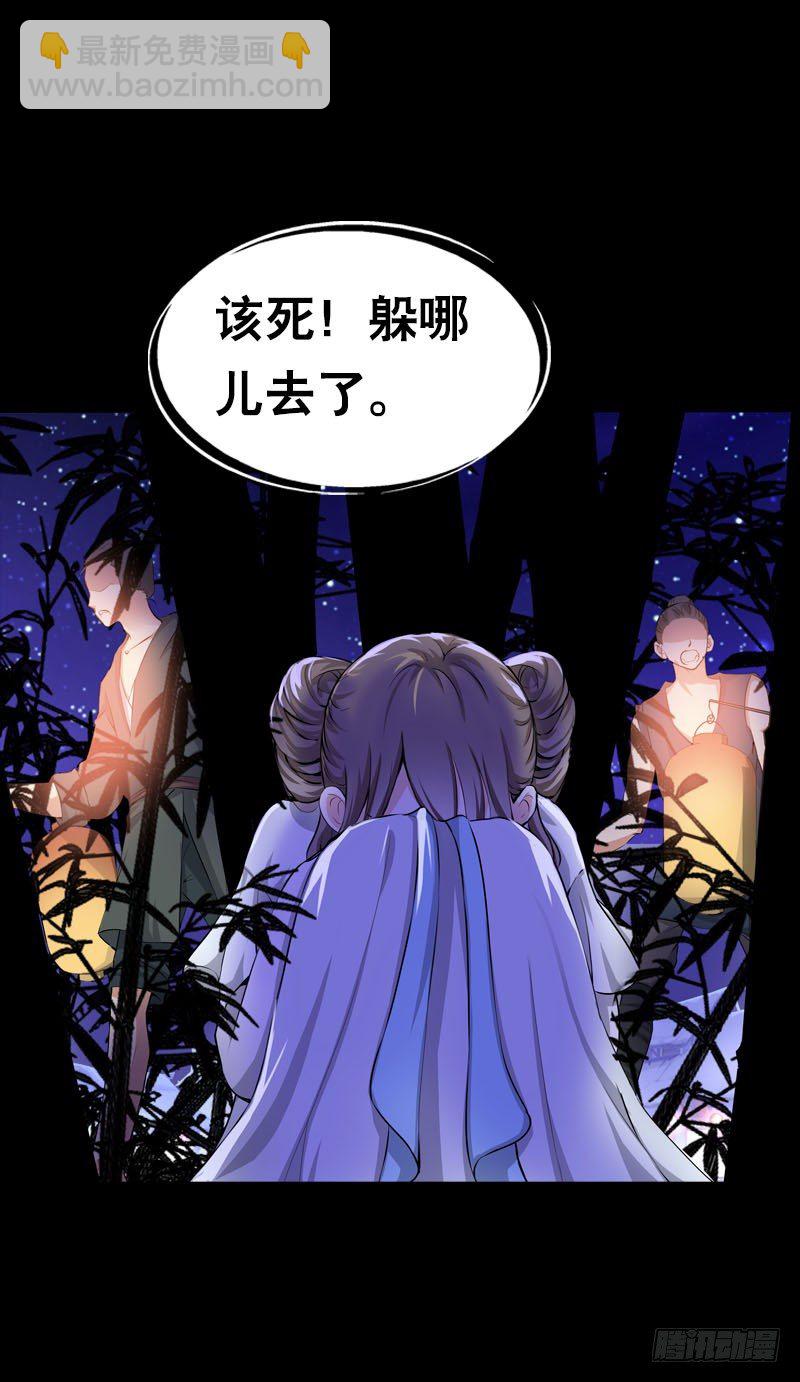 第一话 给她点惩罚-第2话