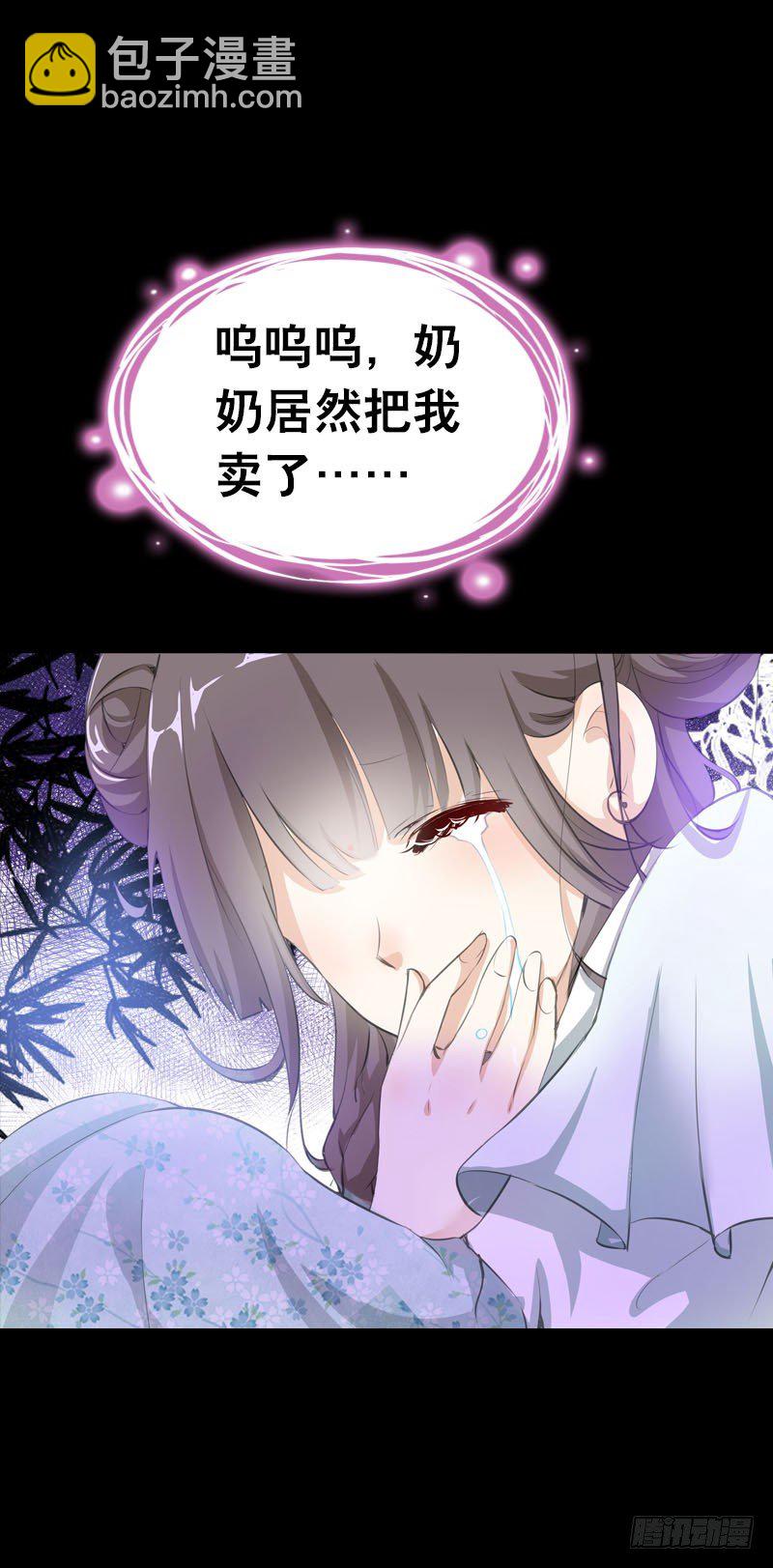 第一话 给她点惩罚-第2话