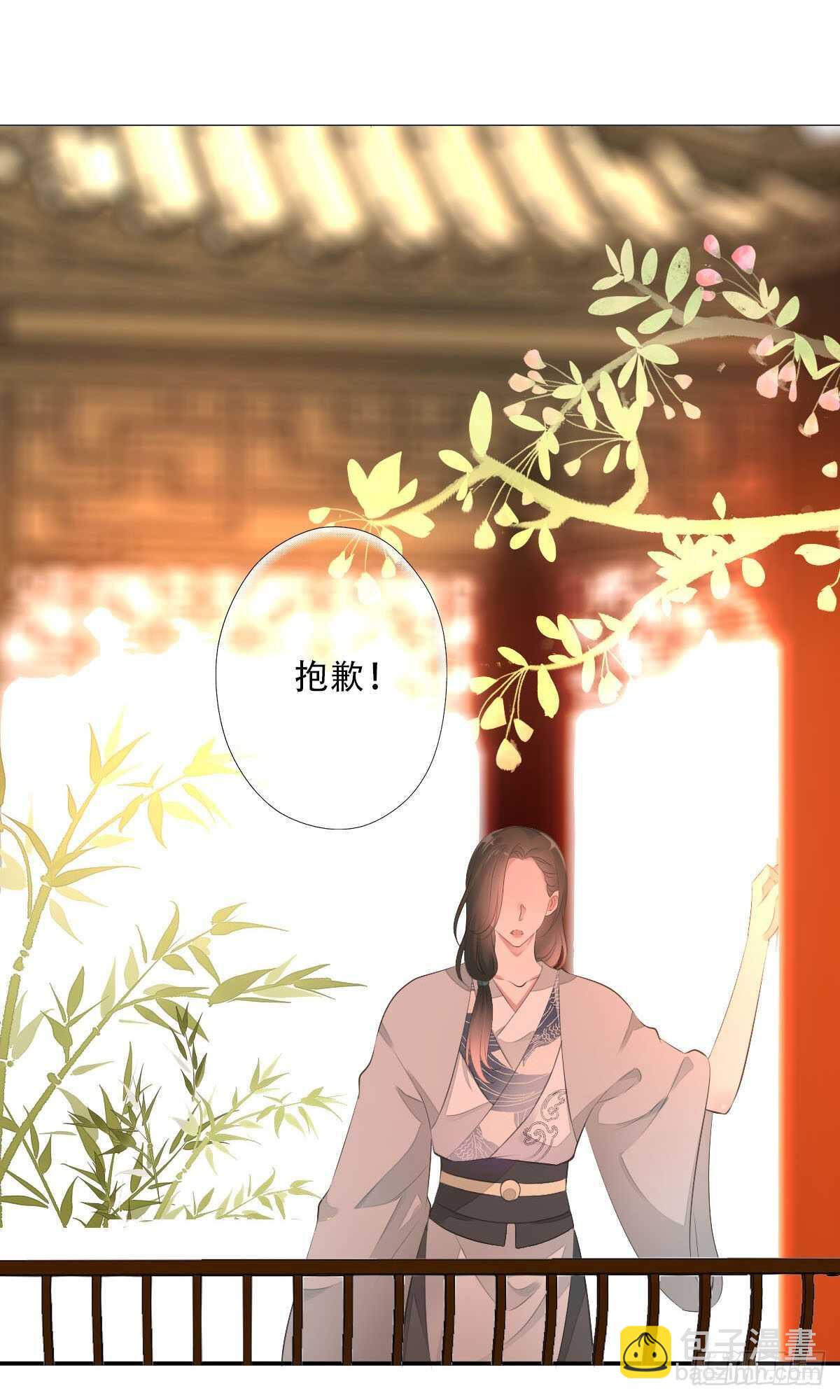 第九十九话 又添情敌？！-第102话