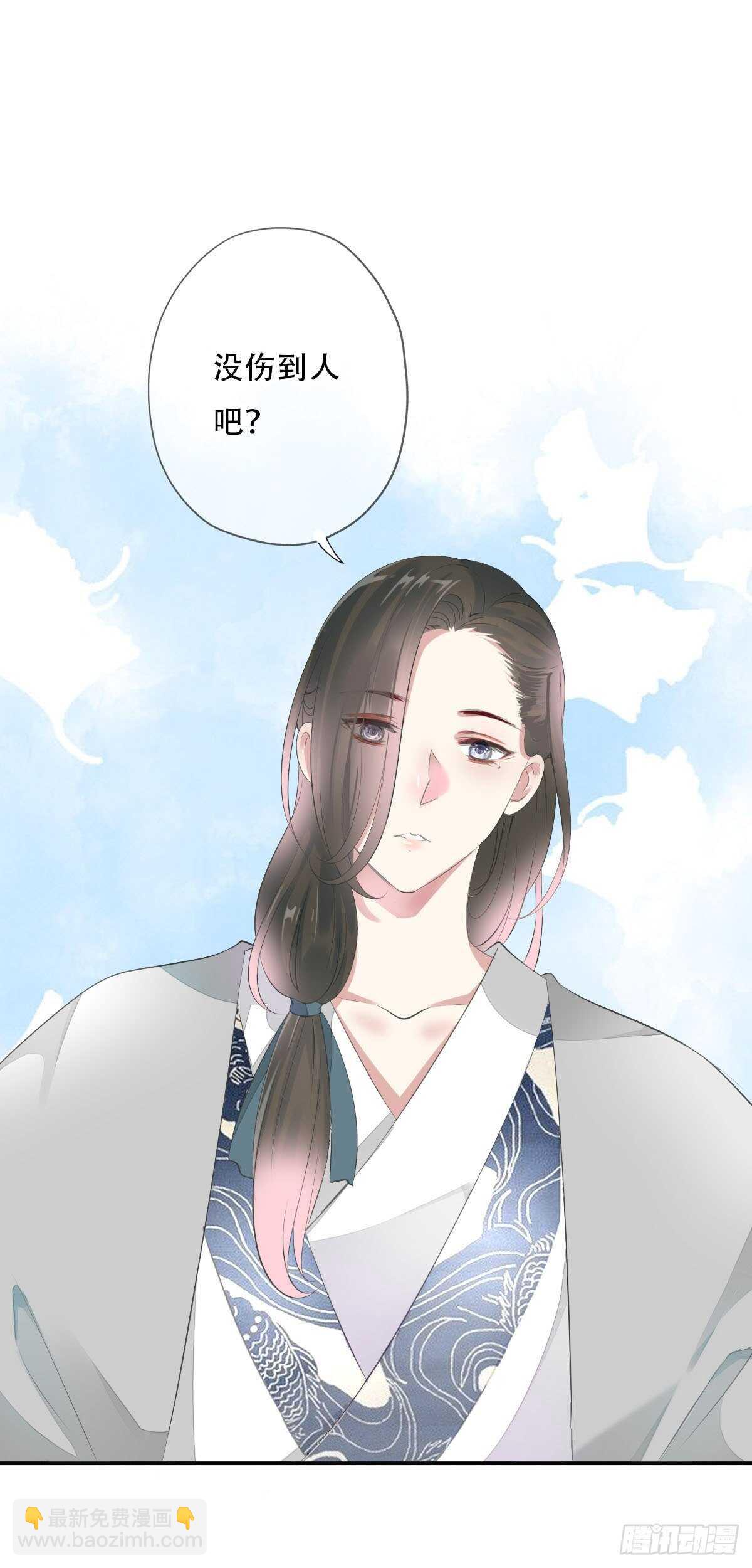 第九十九话 又添情敌？！-第102话