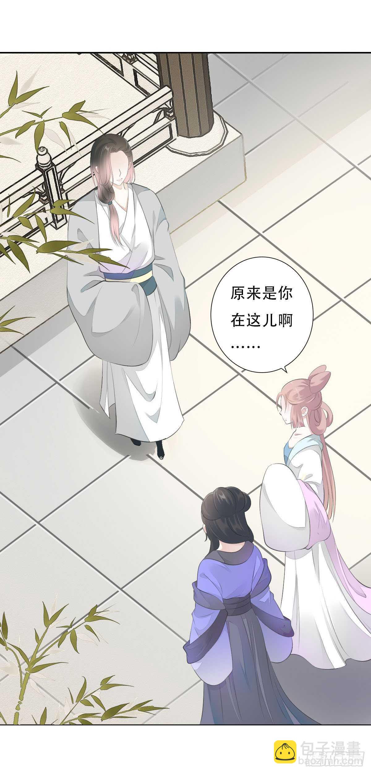 第九十九话 又添情敌？！-第102话