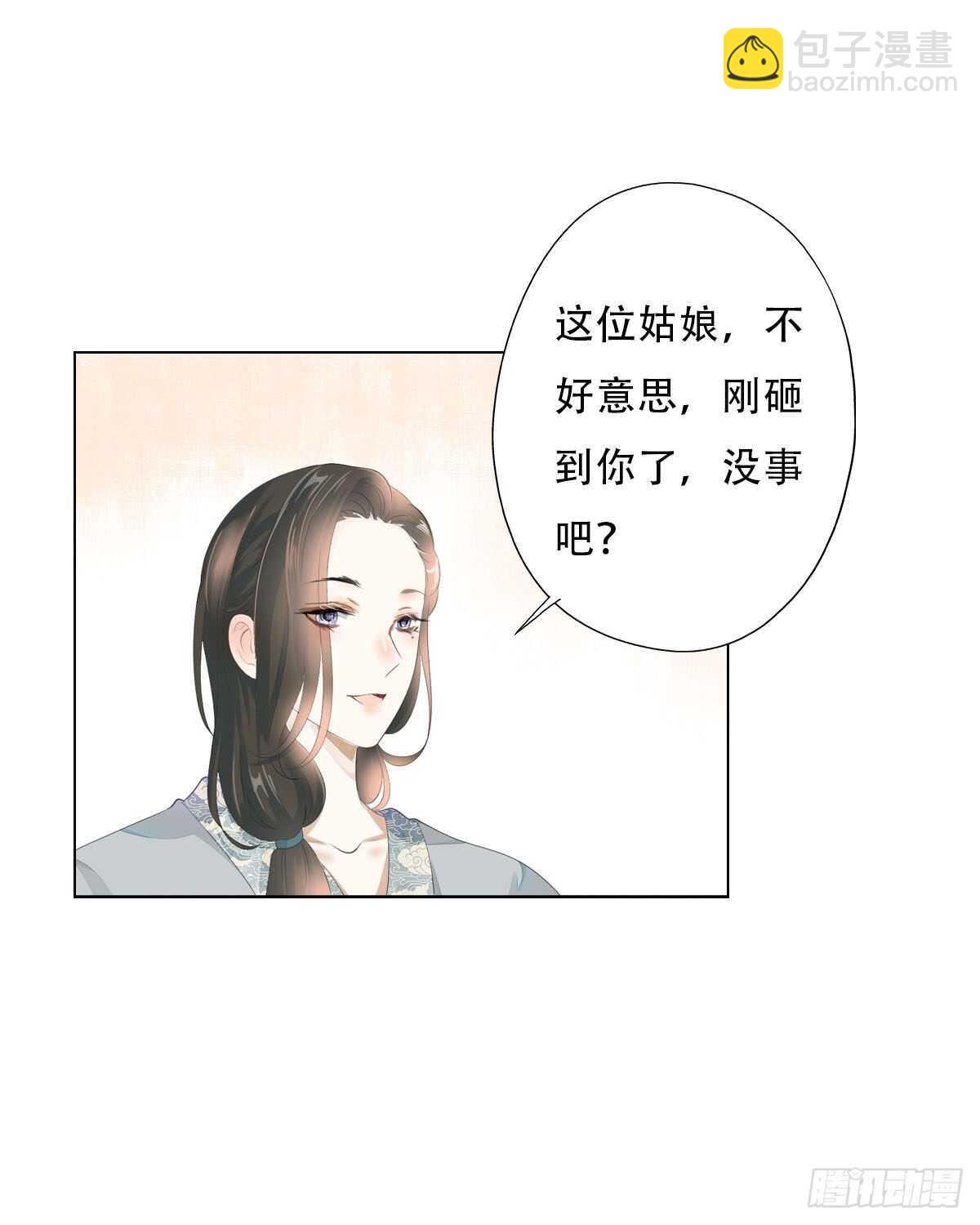 第九十九话 又添情敌？！-第102话