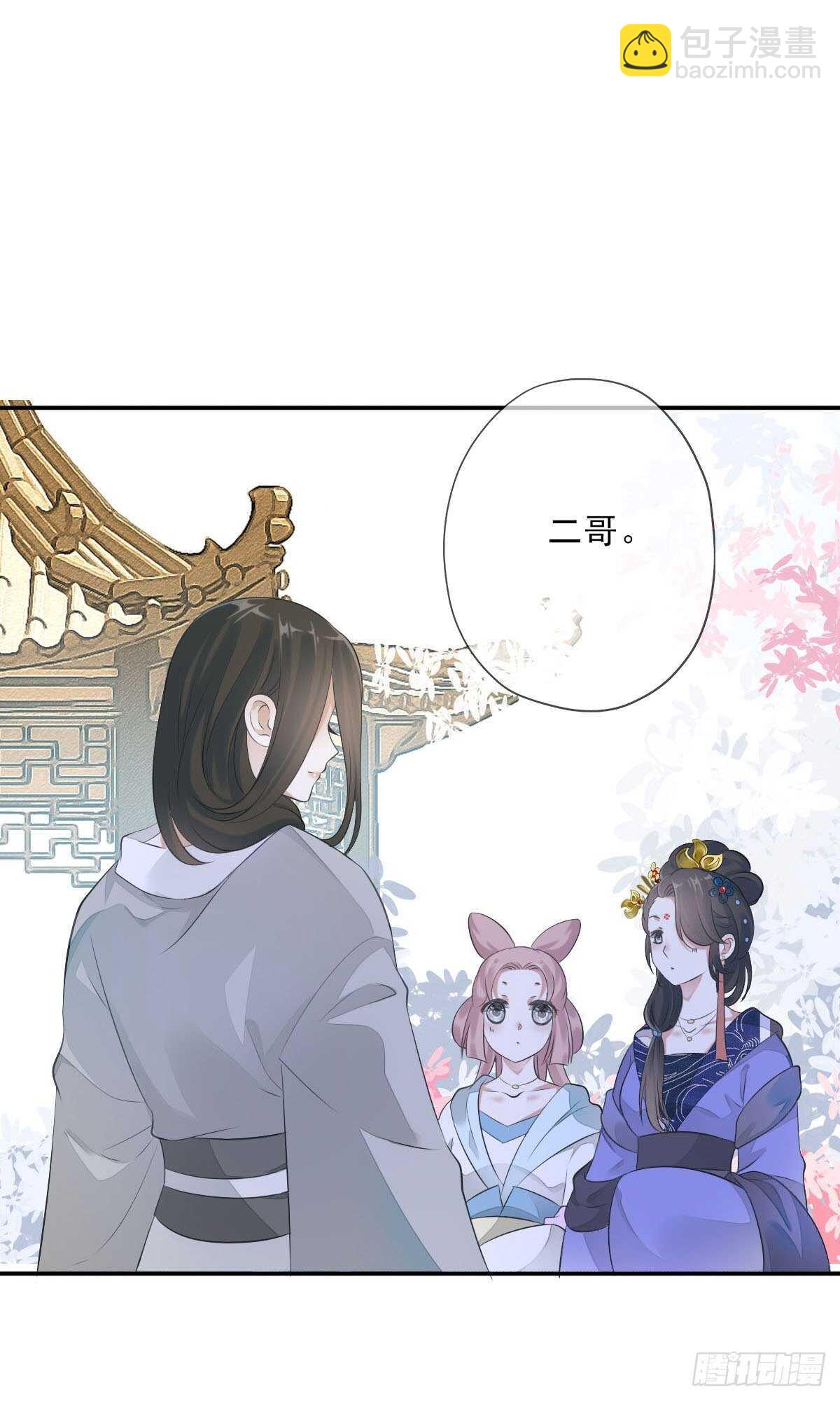 第九十九话 又添情敌？！-第102话