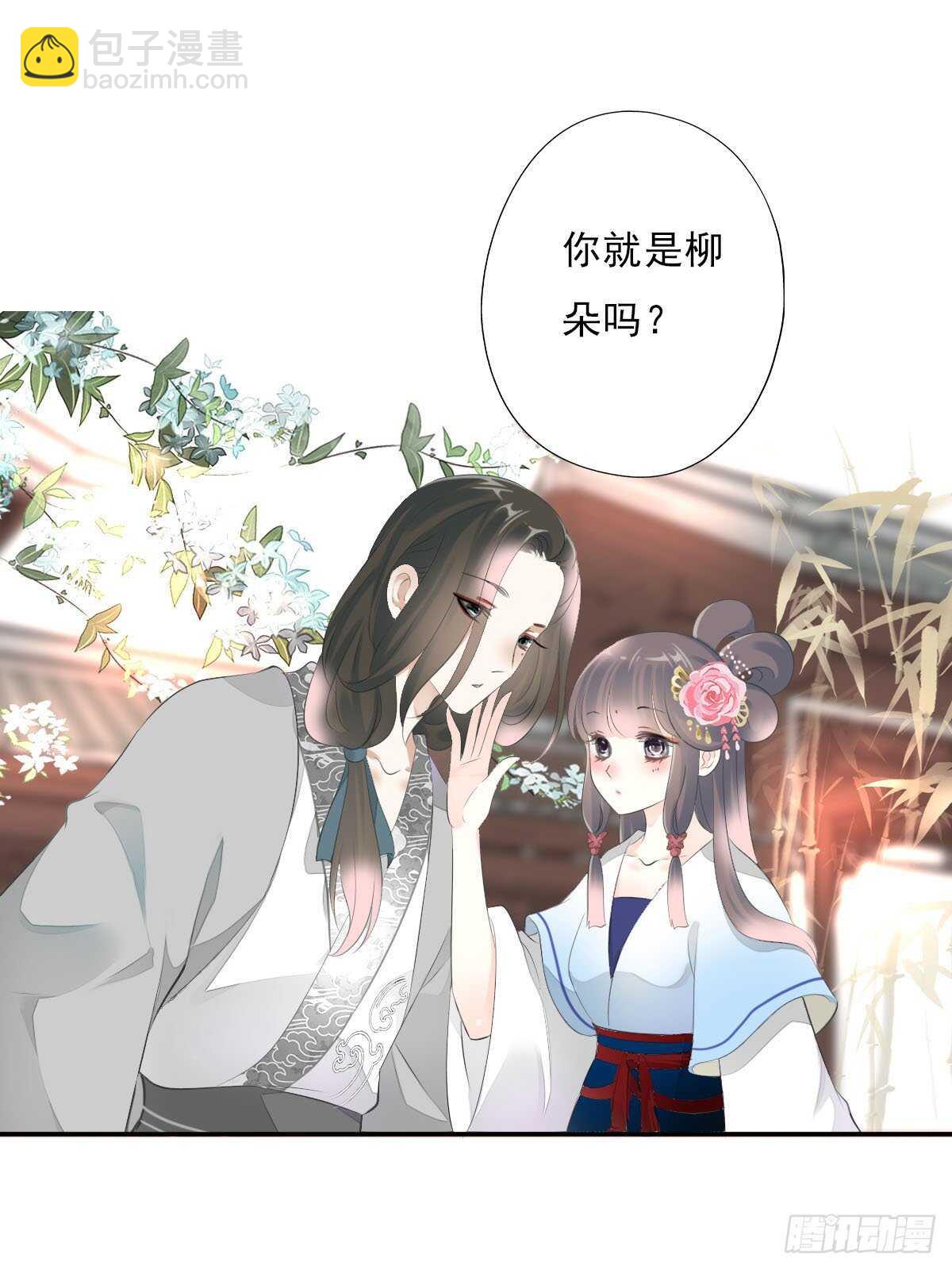 第九十九话 又添情敌？！-第102话