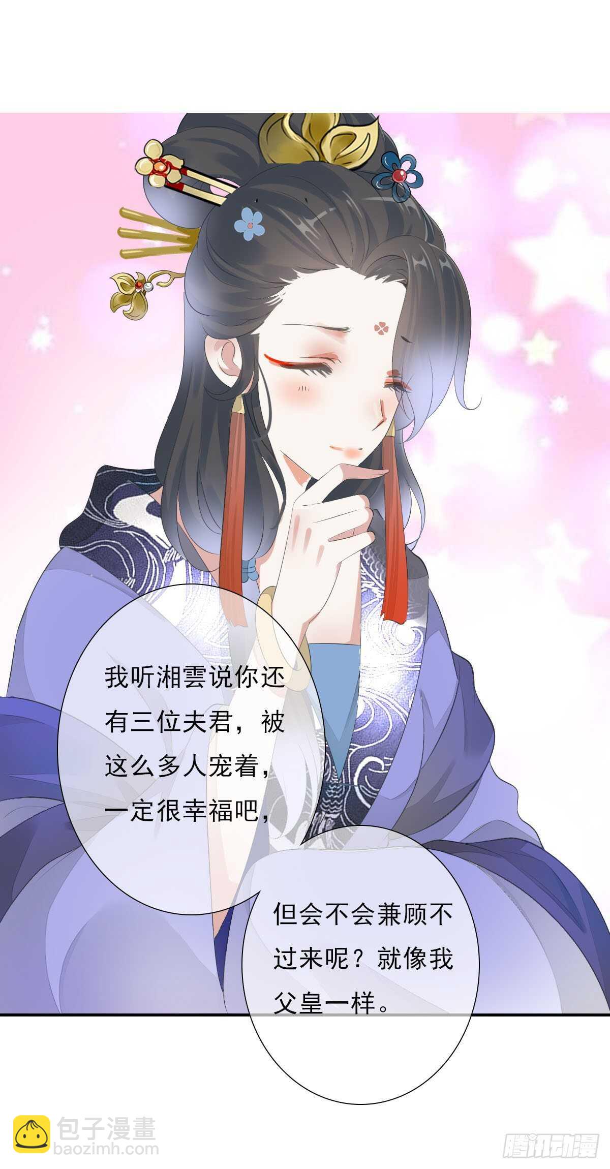 第九十九话 又添情敌？！-第102话