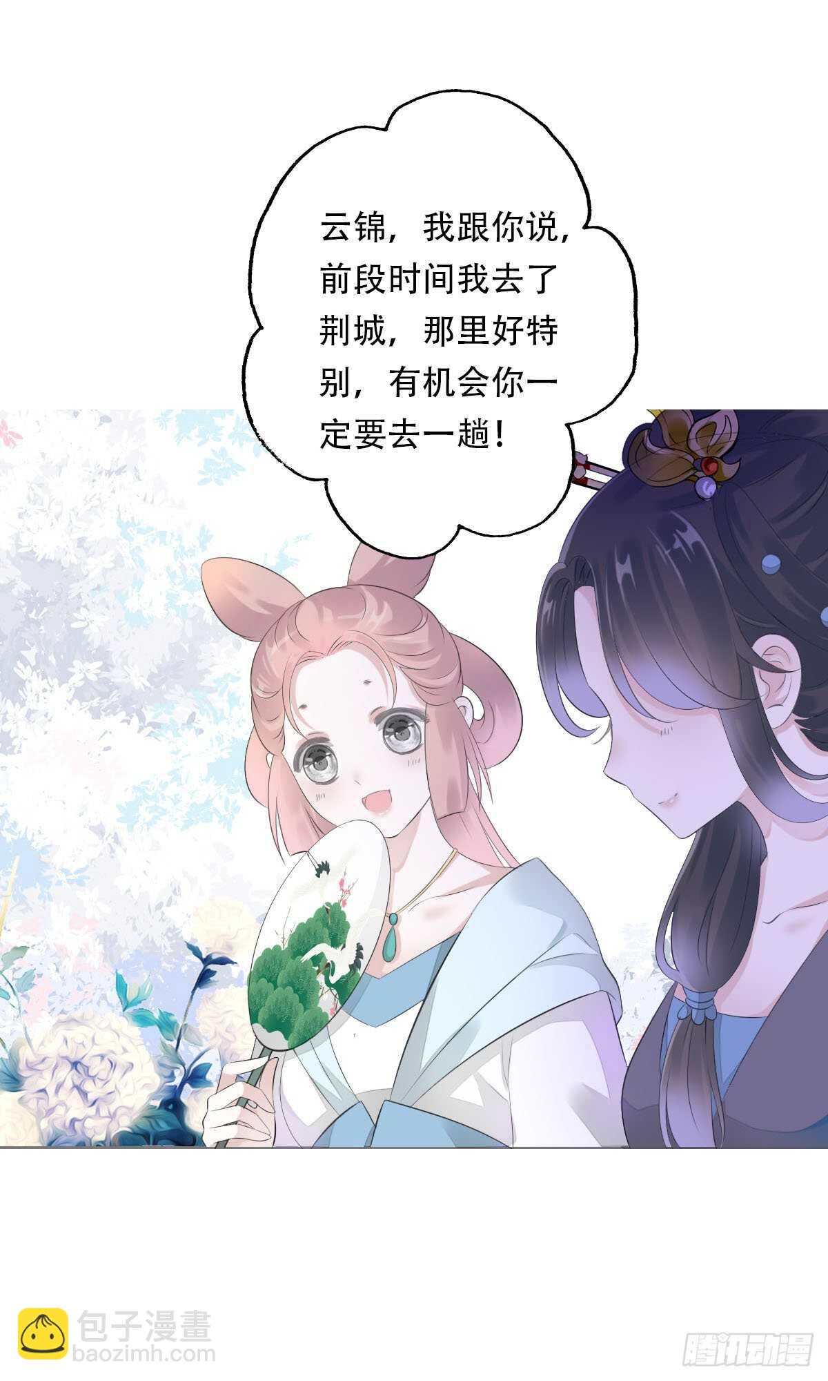 第九十九话 又添情敌？！-第102话