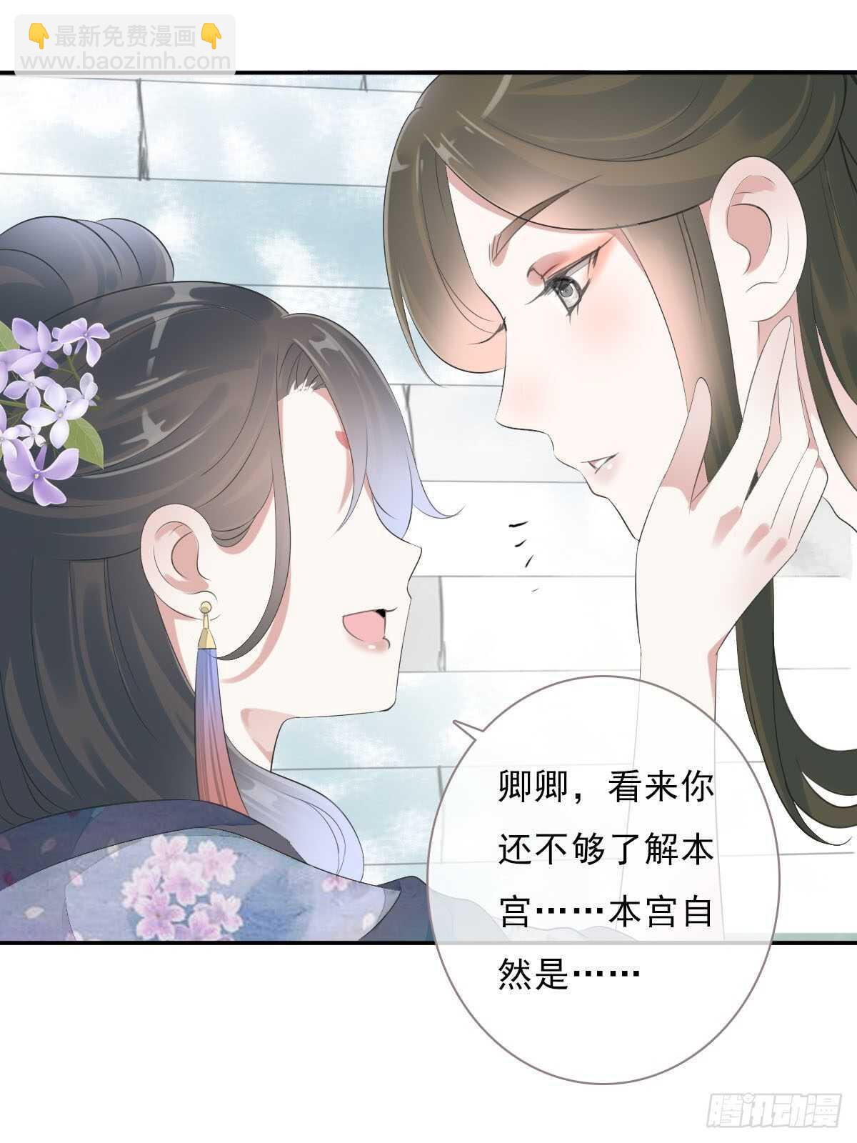 第一百零一话 被二哥截胡了-第104话