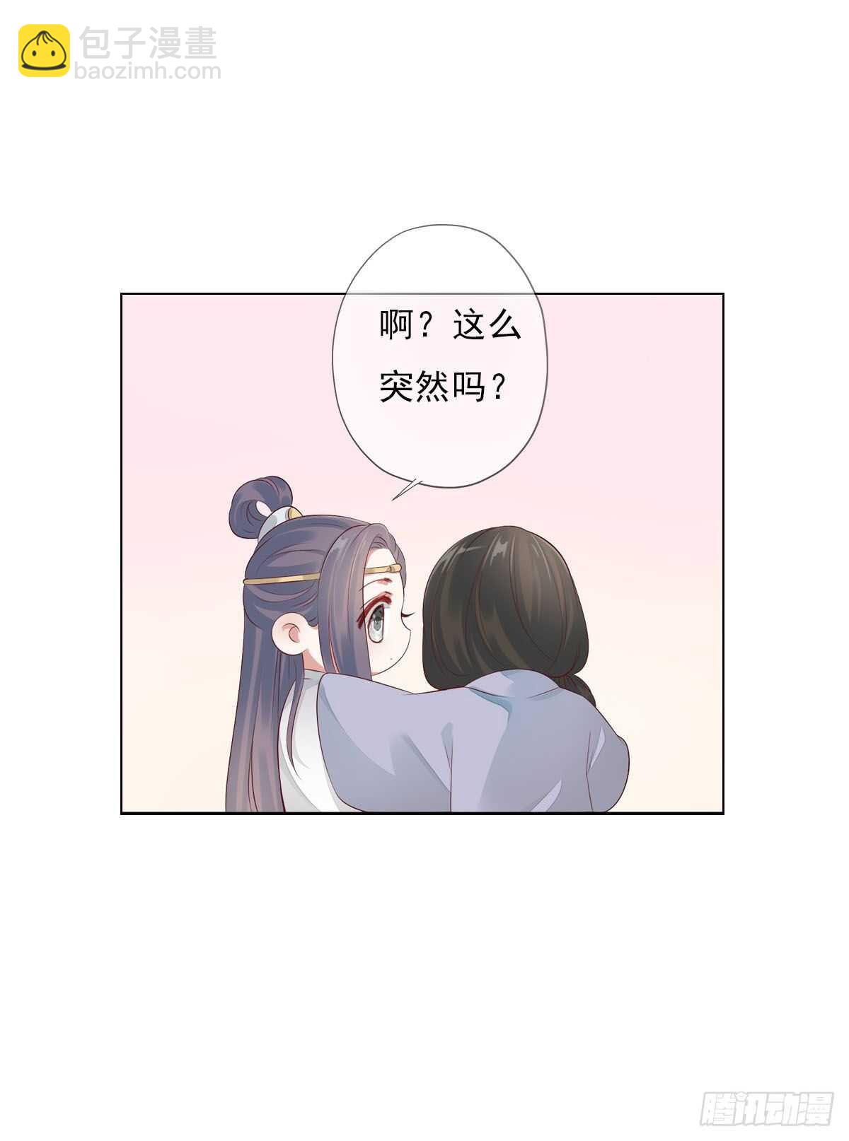 第一百零一话 被二哥截胡了-第104话