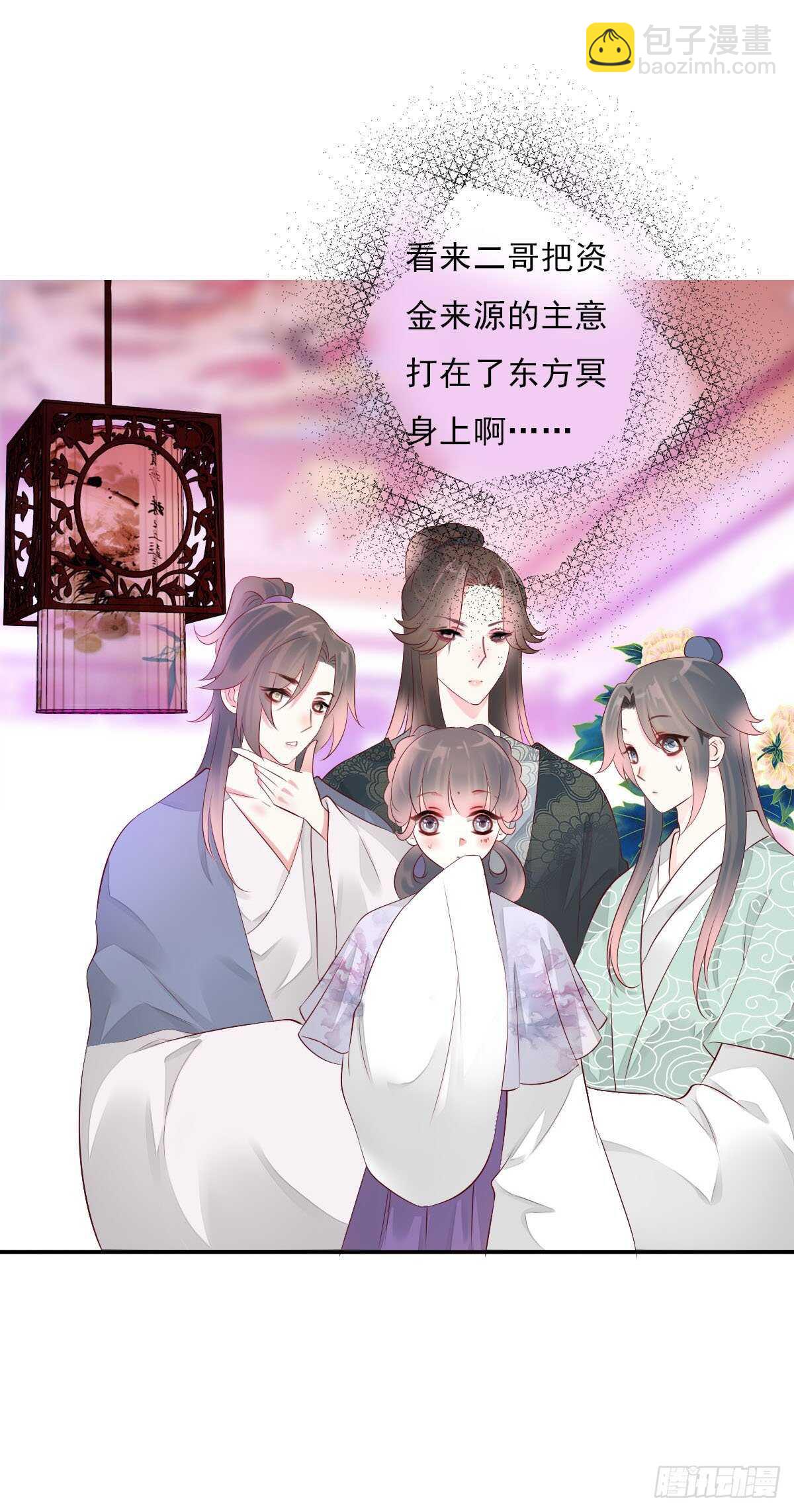 第一百零一话 被二哥截胡了-第104话