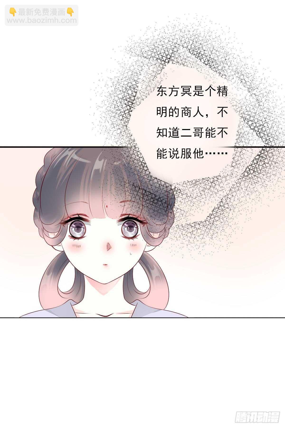 第一百零一话 被二哥截胡了-第104话