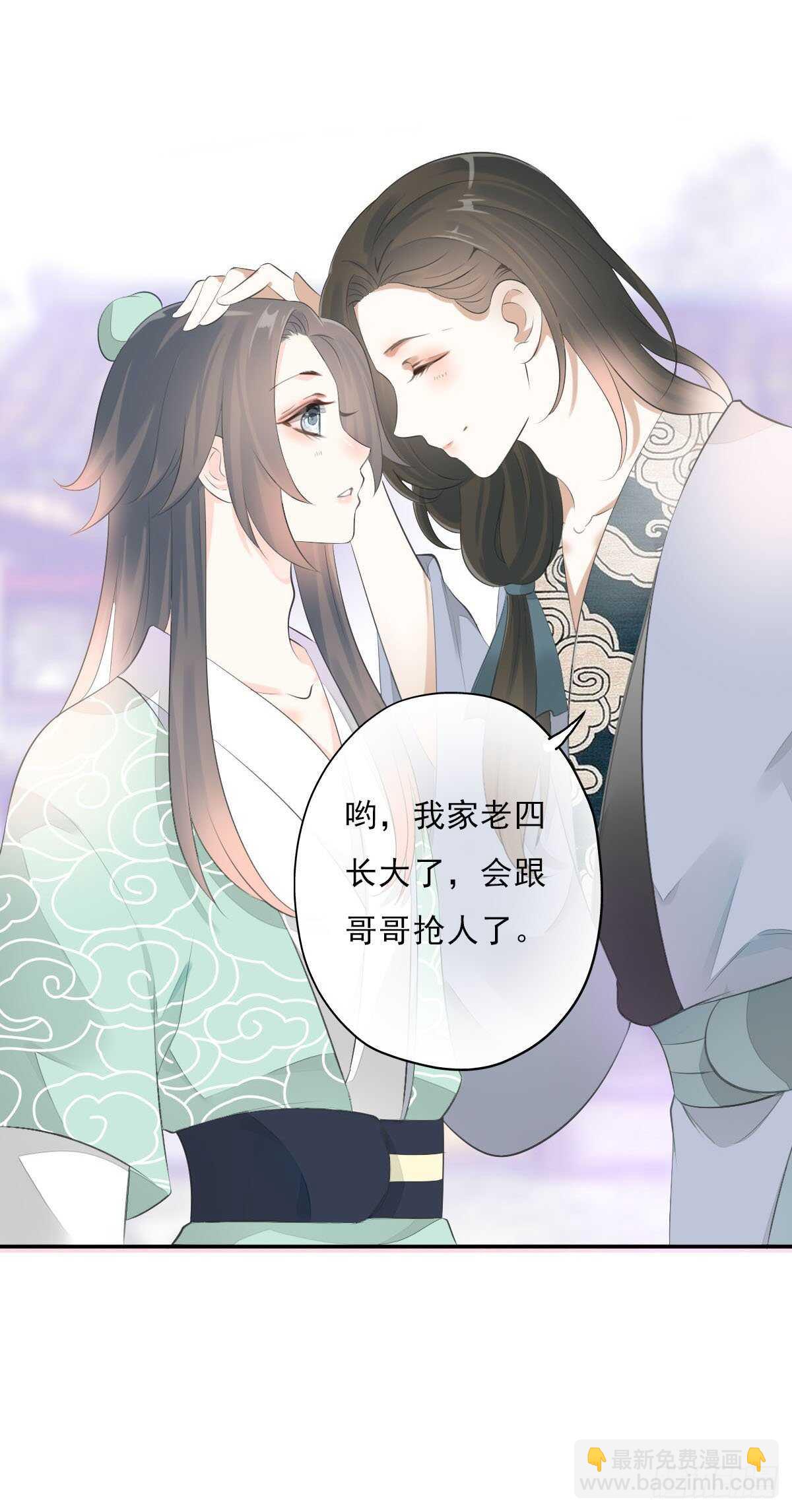 第一百零一话 被二哥截胡了-第104话