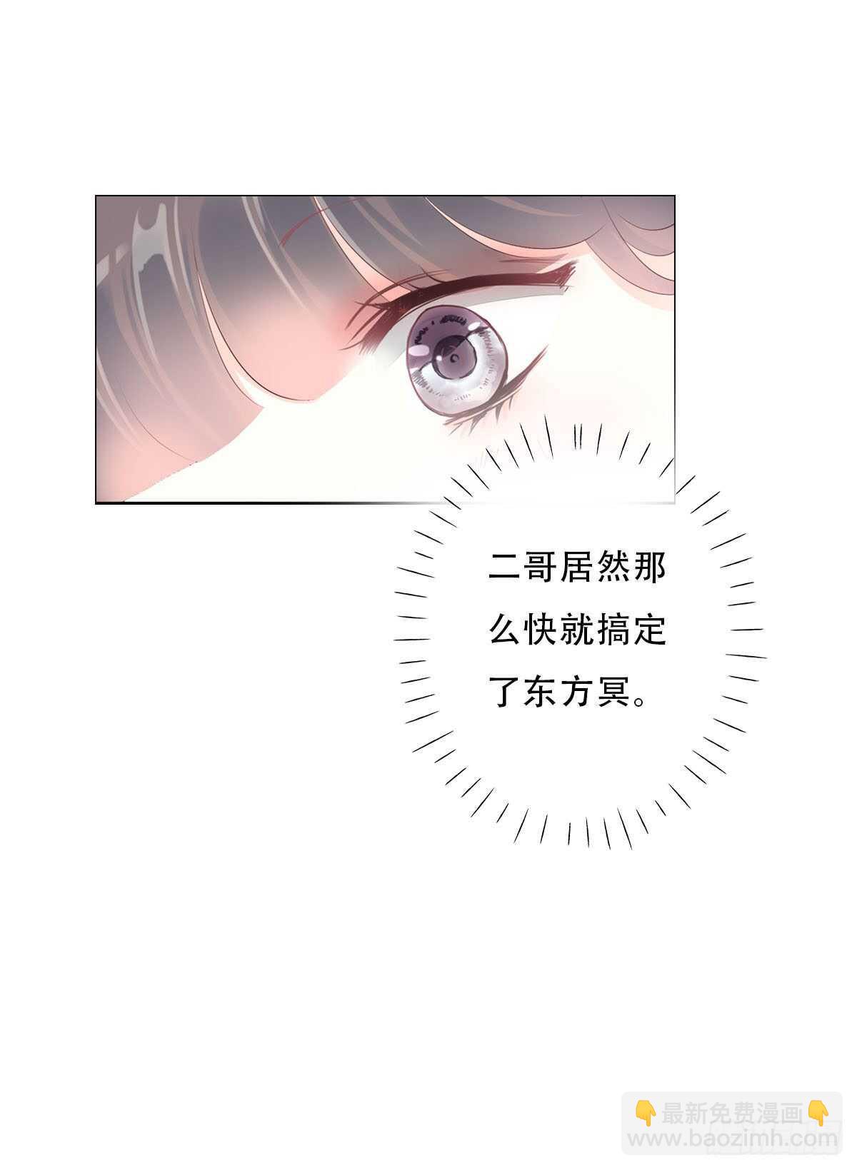 第一百零一话 被二哥截胡了-第104话