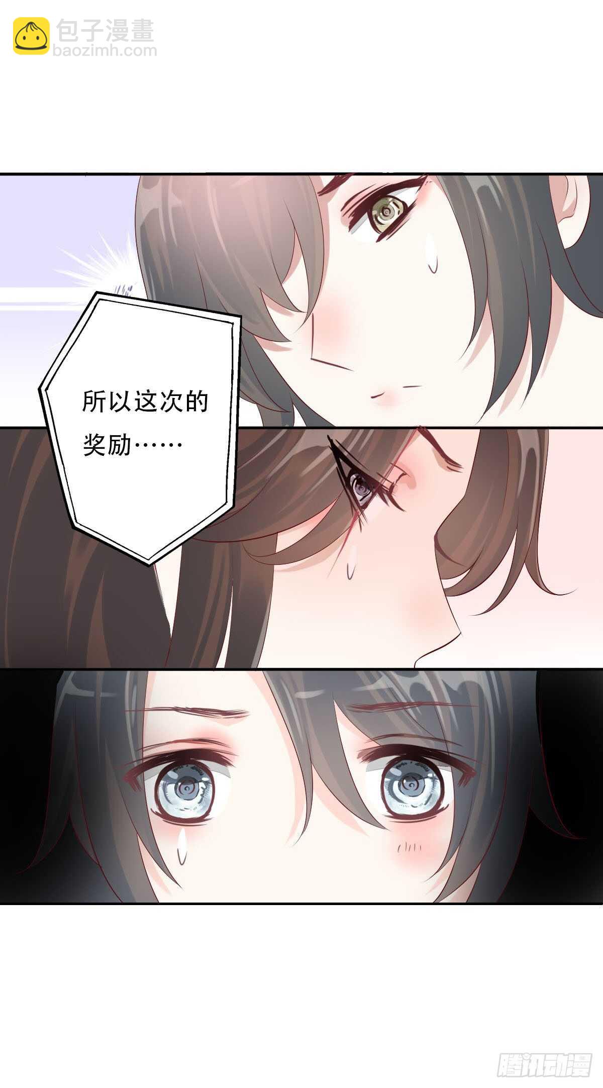 第一百零一话 被二哥截胡了-第104话