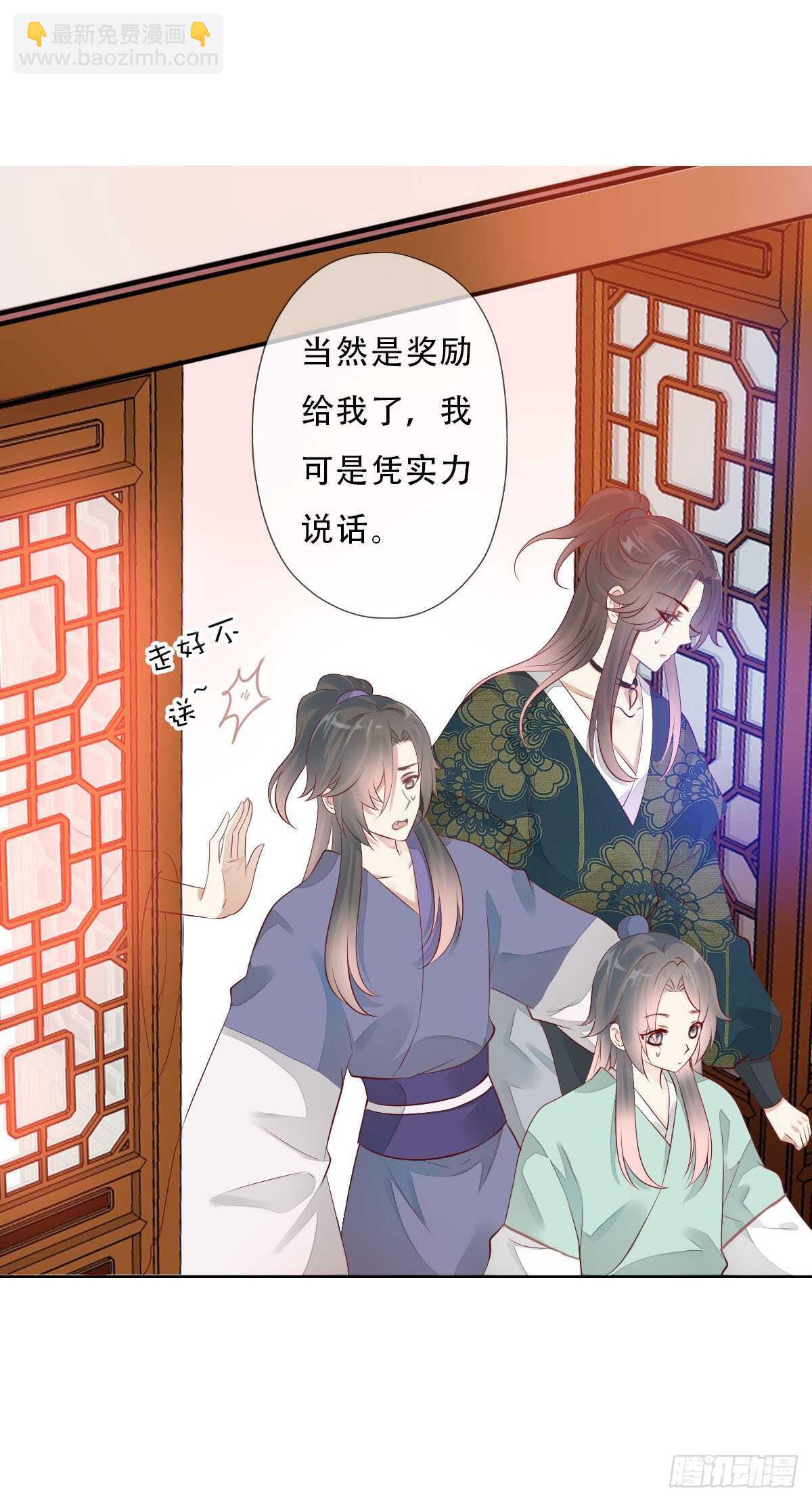 第一百零一话 被二哥截胡了-第104话