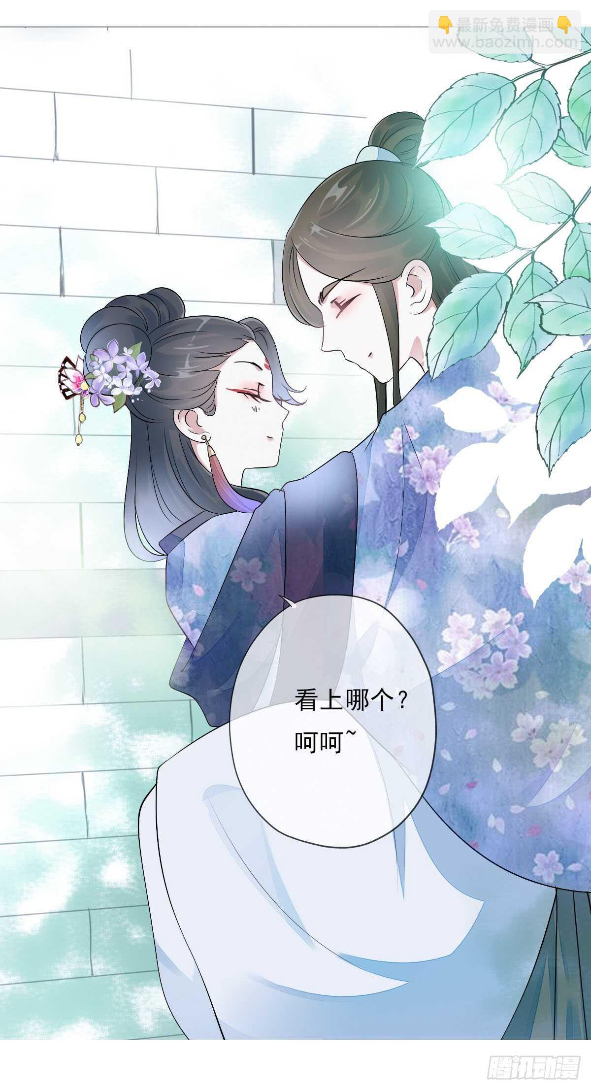 第一百零一话 被二哥截胡了-第104话