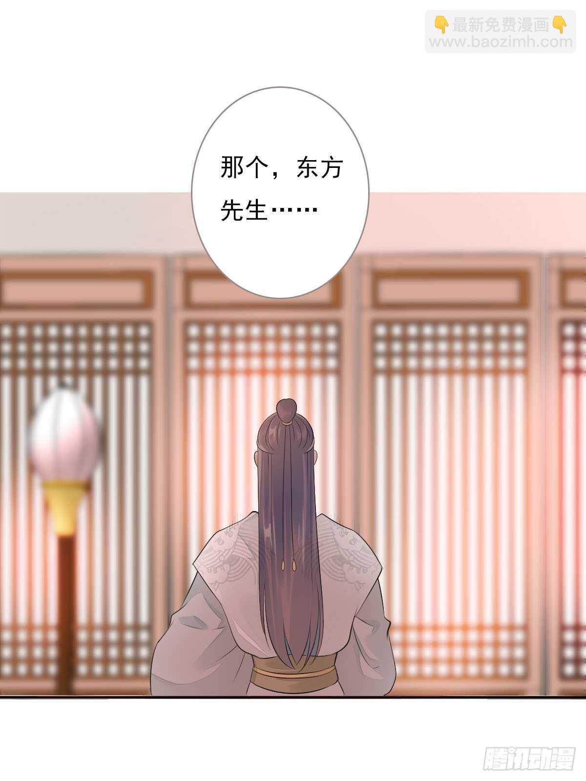 第一百零三话  可疑的新宅-第106话