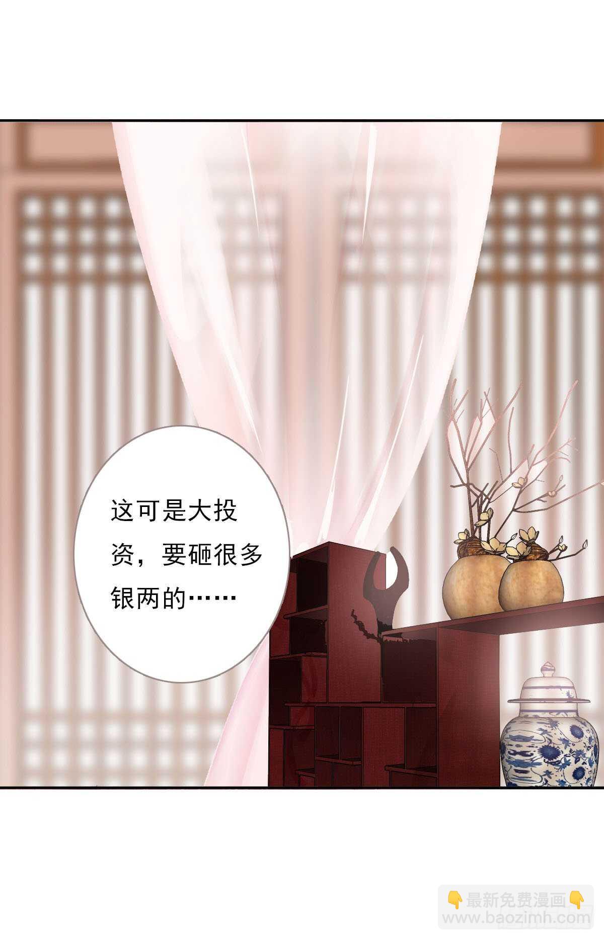 第一百零三话  可疑的新宅-第106话