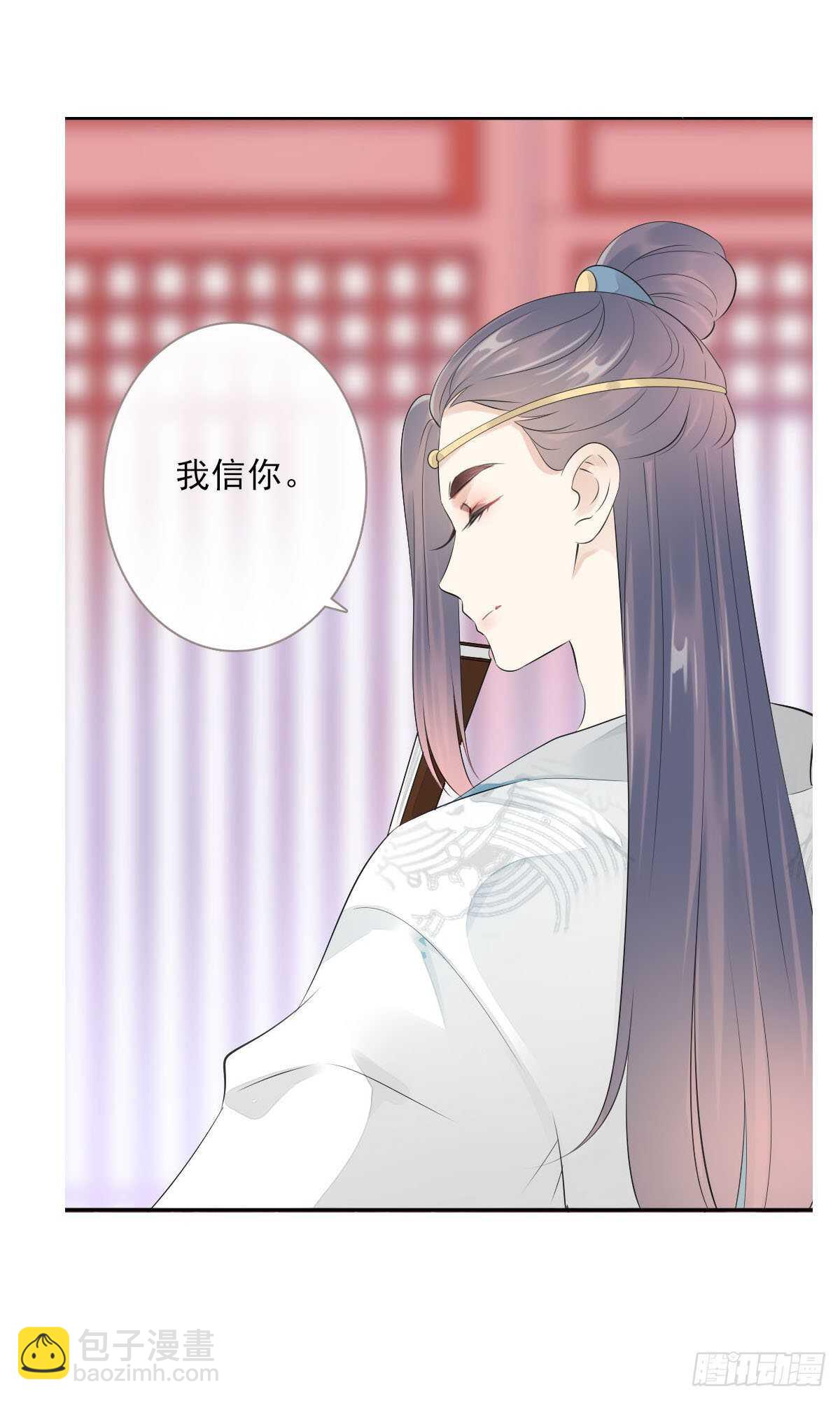 第一百零三话  可疑的新宅-第106话