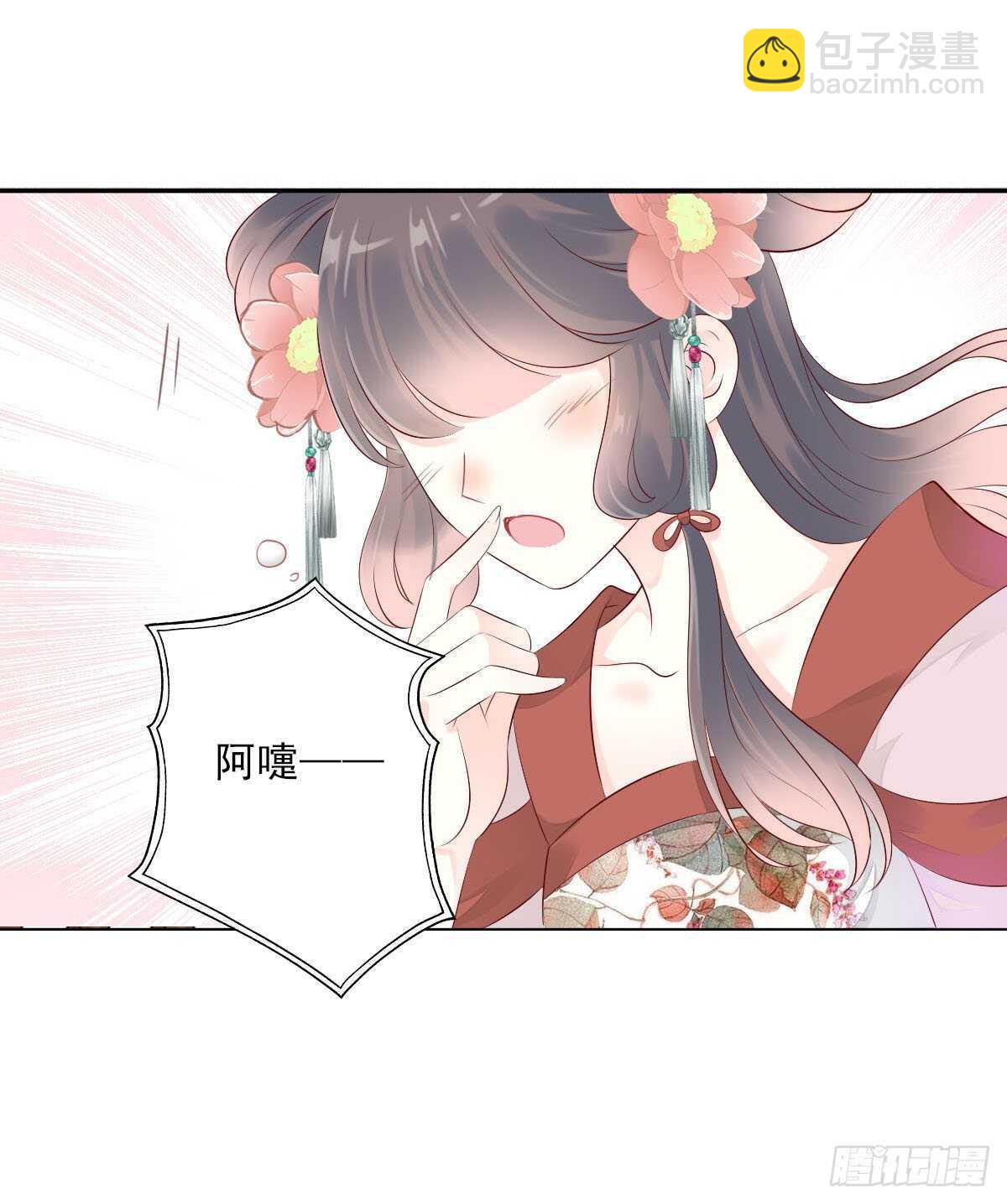 第一百零三话  可疑的新宅-第106话