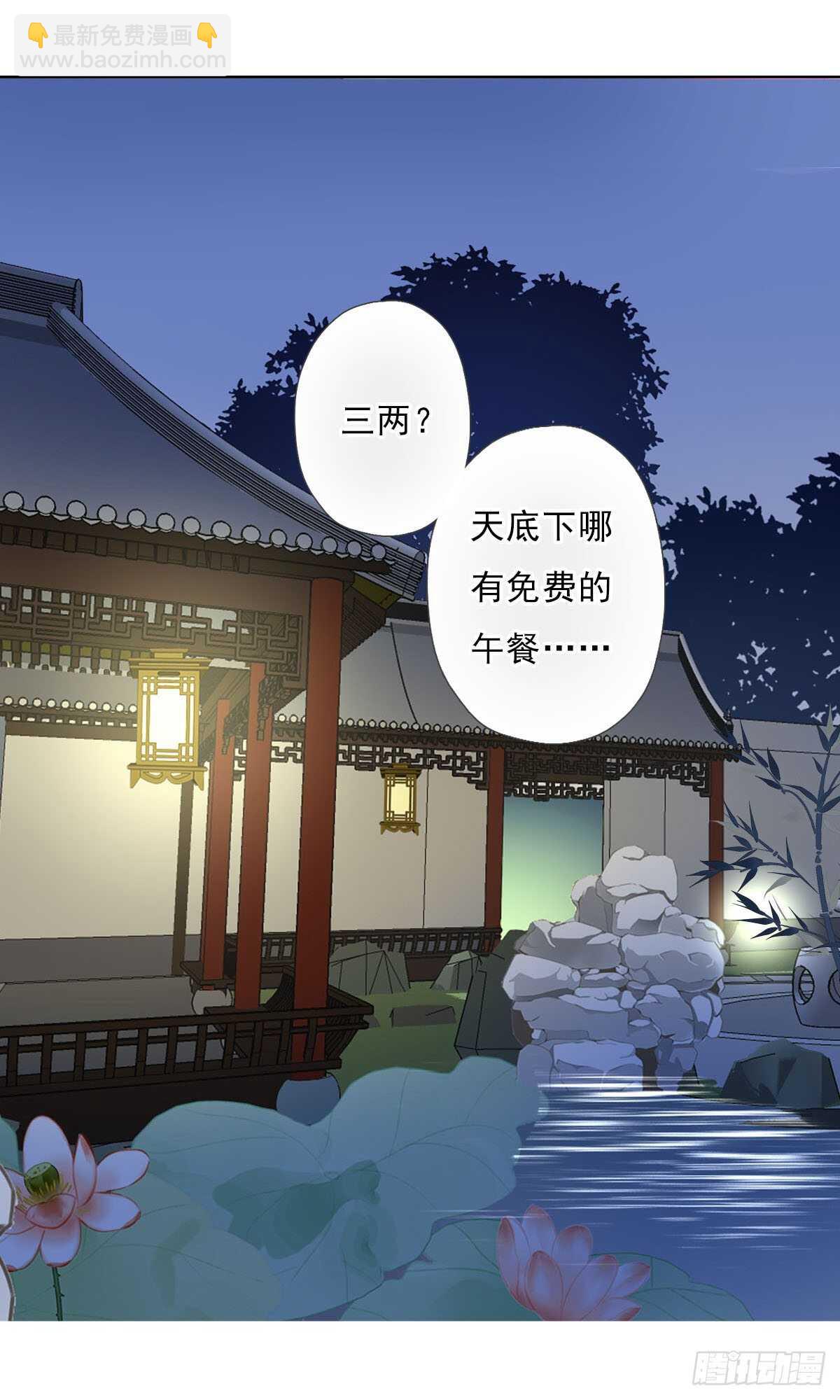 第一百零三话  可疑的新宅-第106话