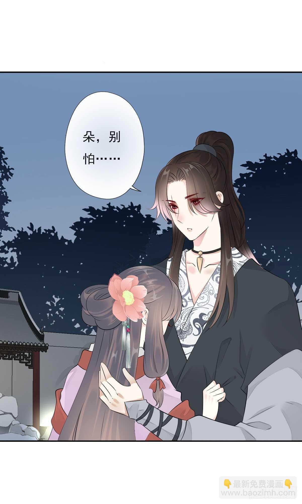 第一百零三话  可疑的新宅-第106话