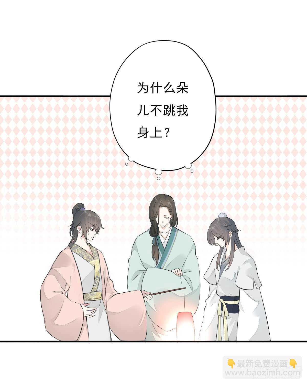 第一百零三话  可疑的新宅-第106话