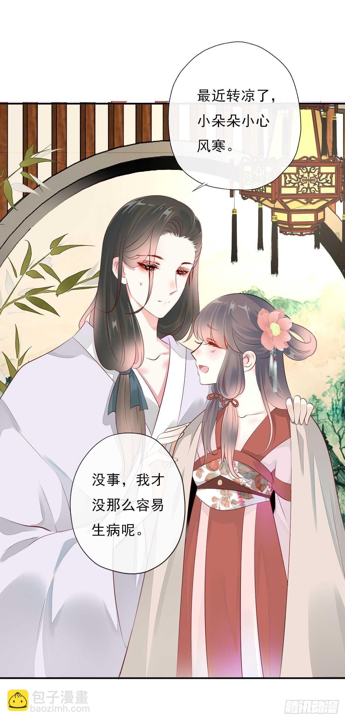 第一百零三话  可疑的新宅-第106话