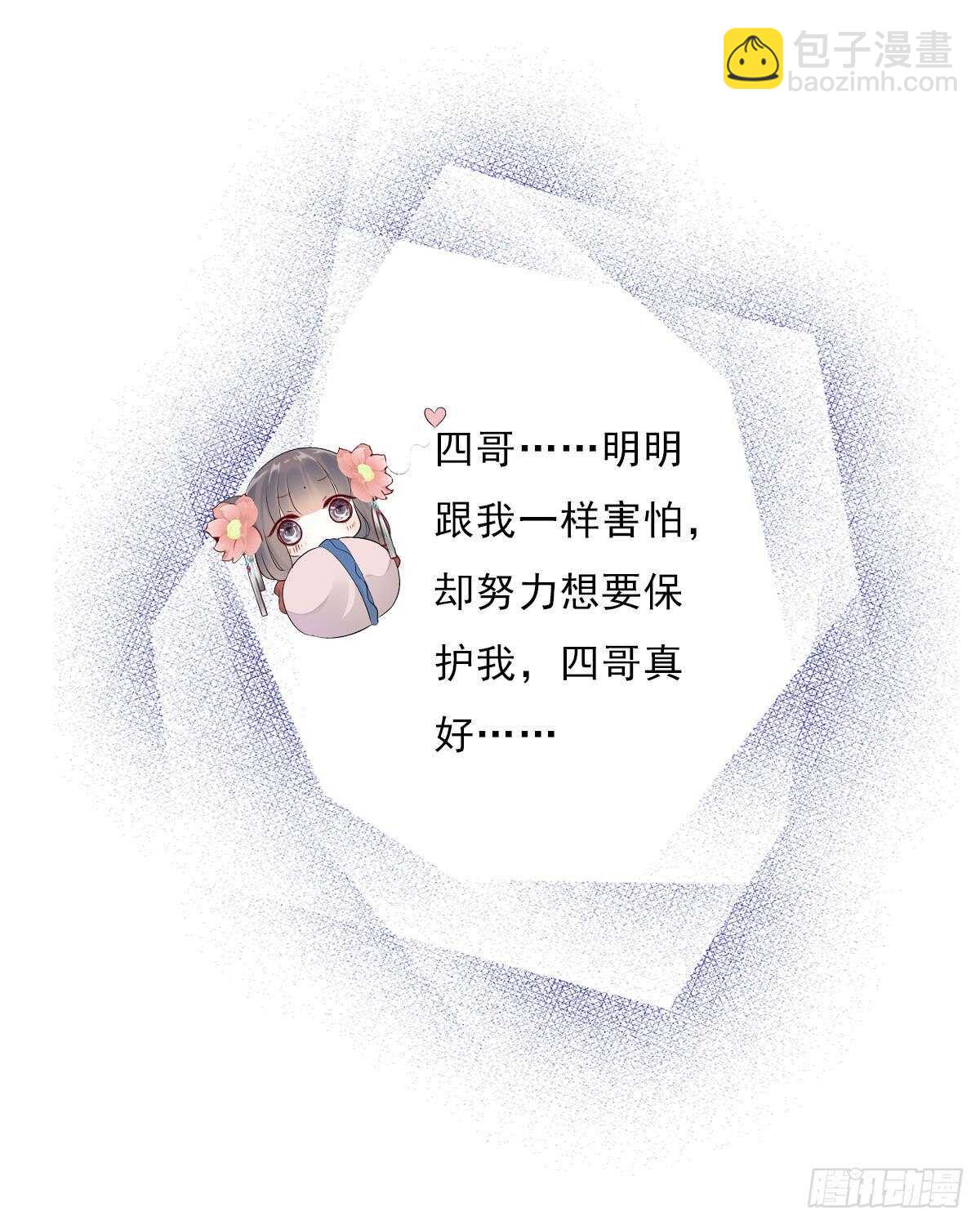 第一百零三话  可疑的新宅-第106话