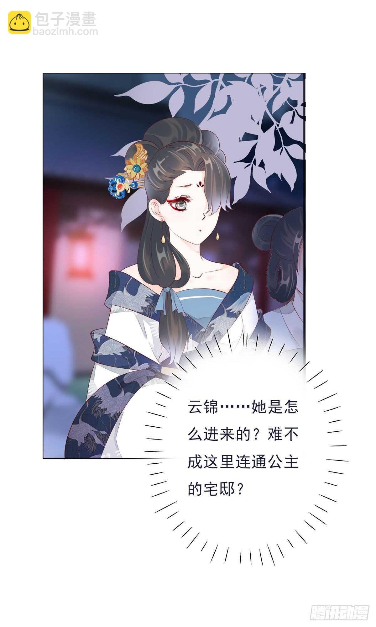 第一百零三话  可疑的新宅-第106话