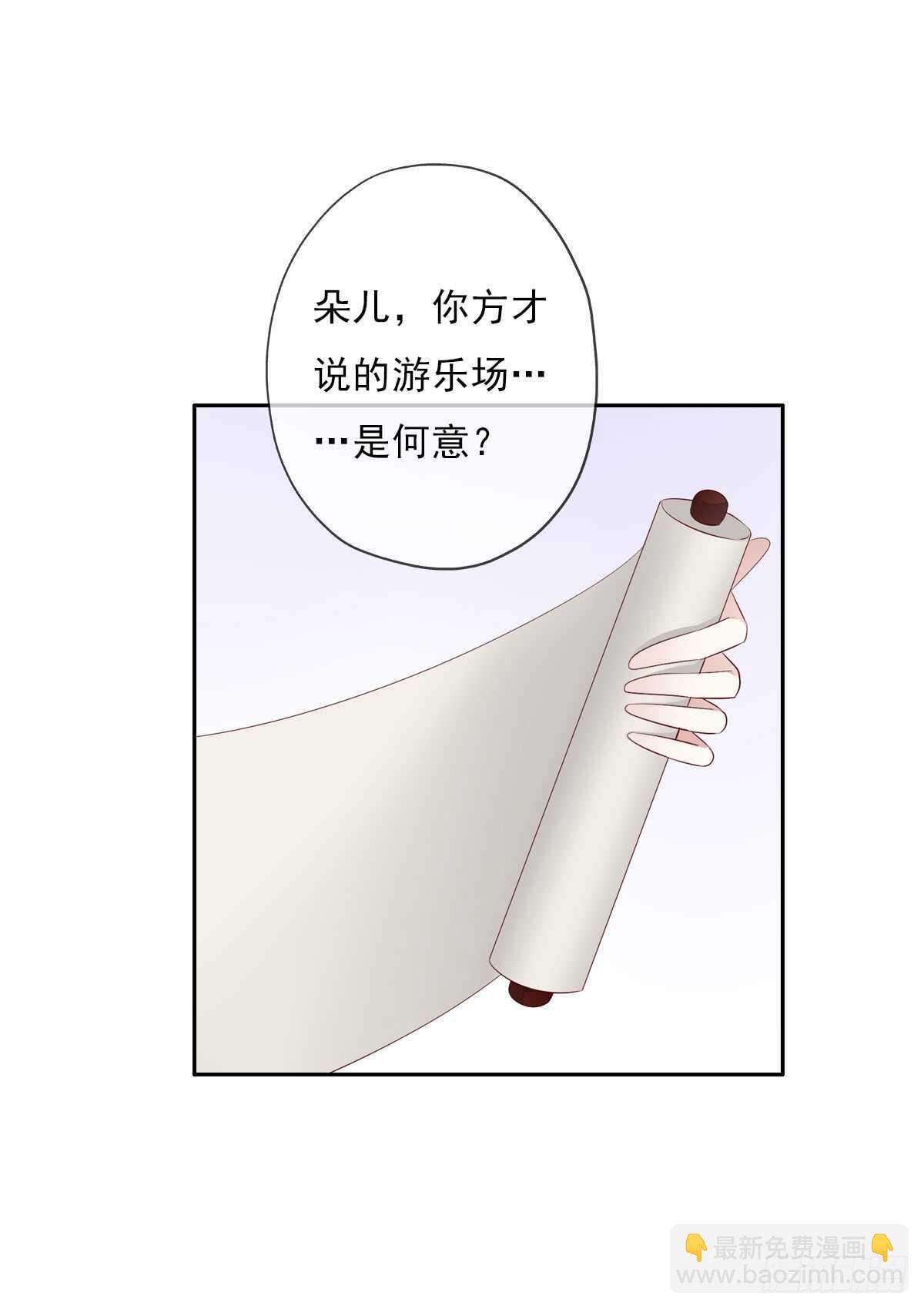 第一百零三话  可疑的新宅-第106话