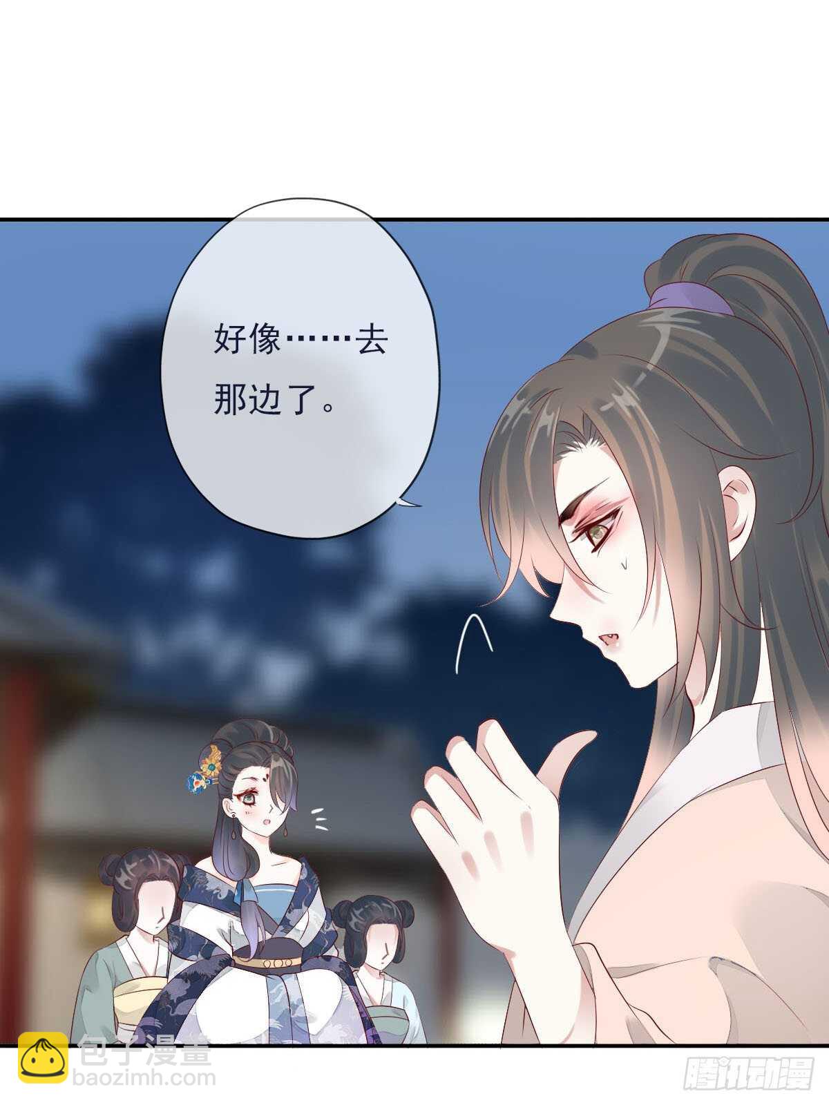 第一百零三话  可疑的新宅-第106话