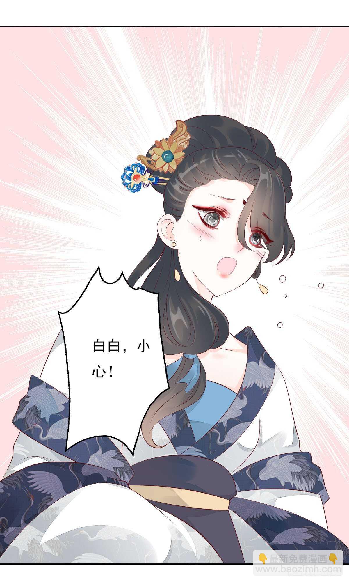 第一百零三话  可疑的新宅-第106话