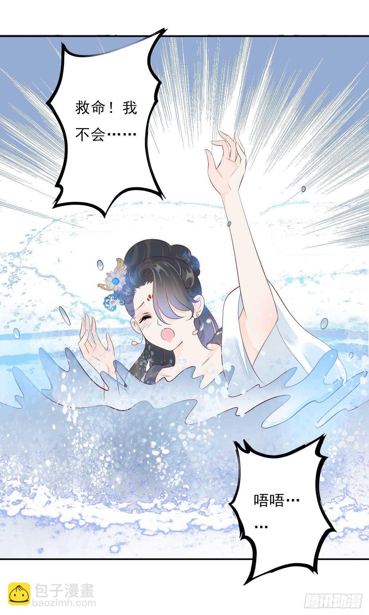 第一百零三话  可疑的新宅-第106话