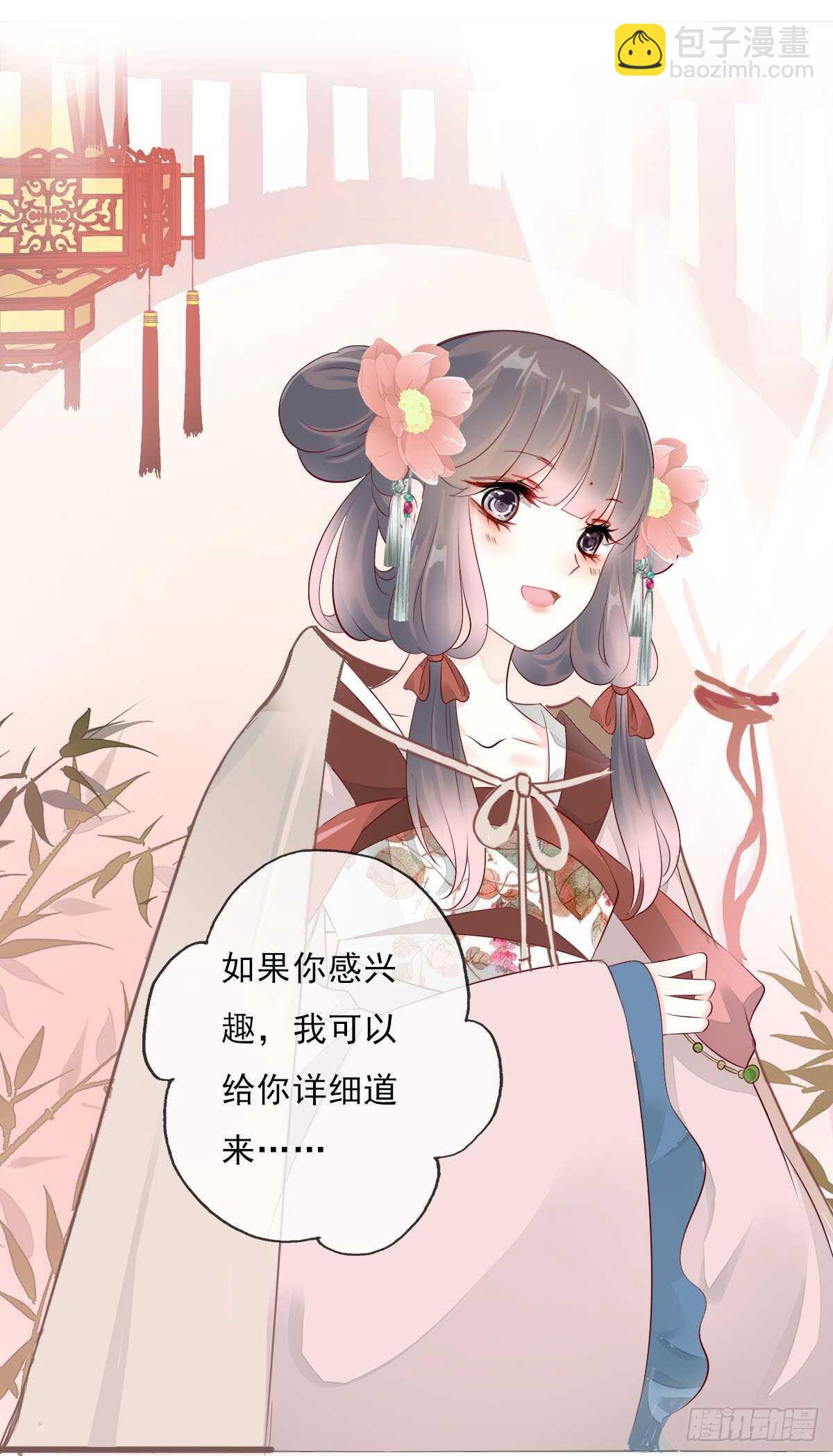 第一百零三话  可疑的新宅-第106话