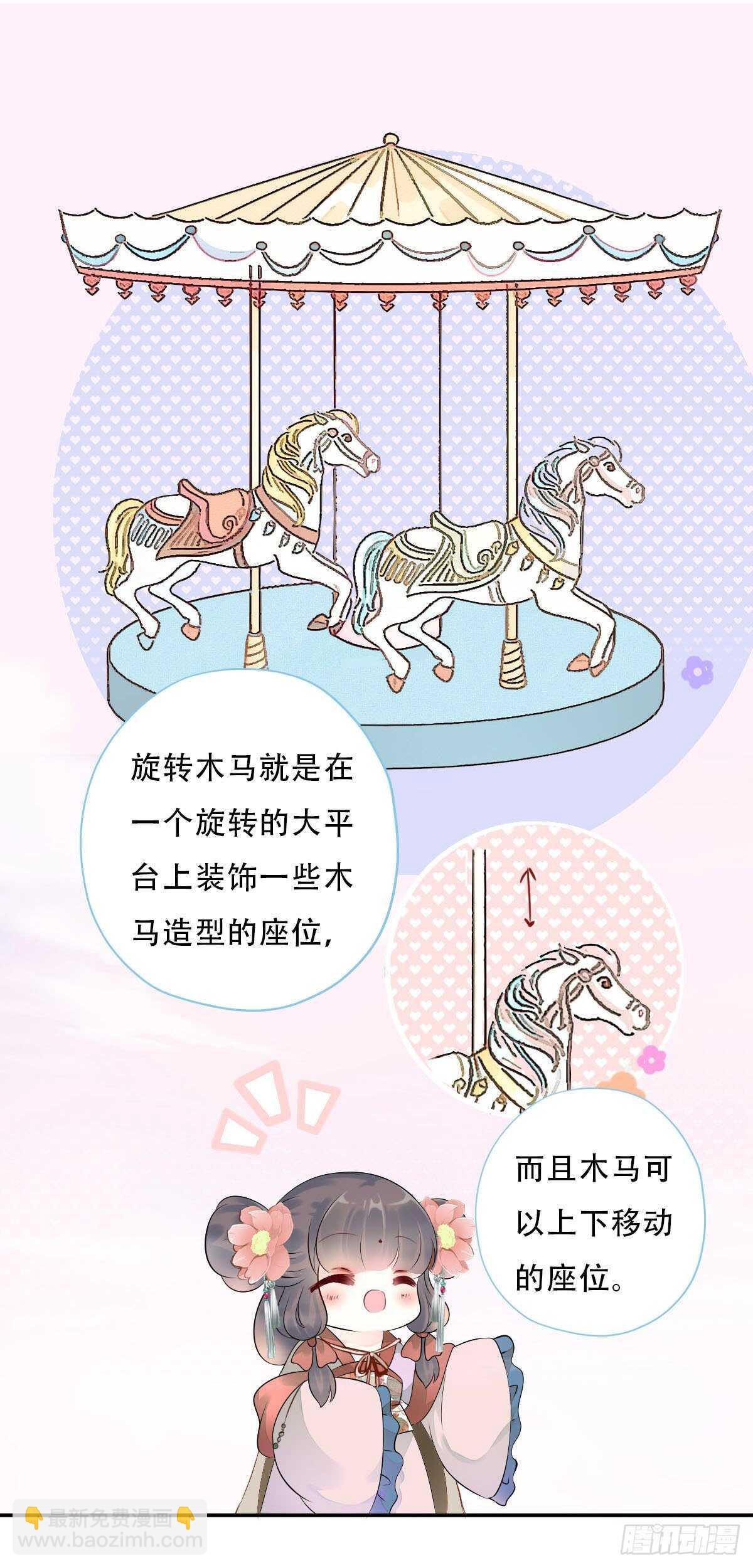 第一百零三话  可疑的新宅-第106话