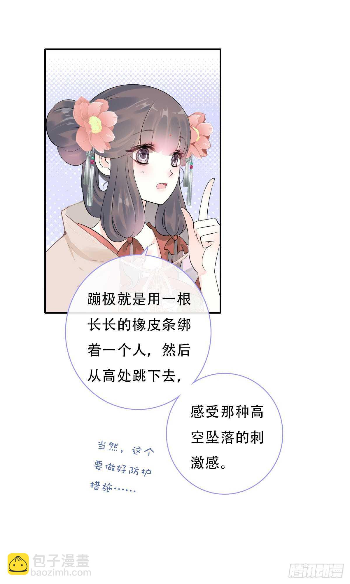 第一百零三话  可疑的新宅-第106话