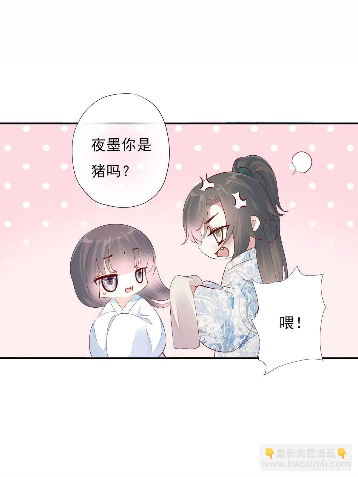 第一百零五话    公主的阴谋-第108话