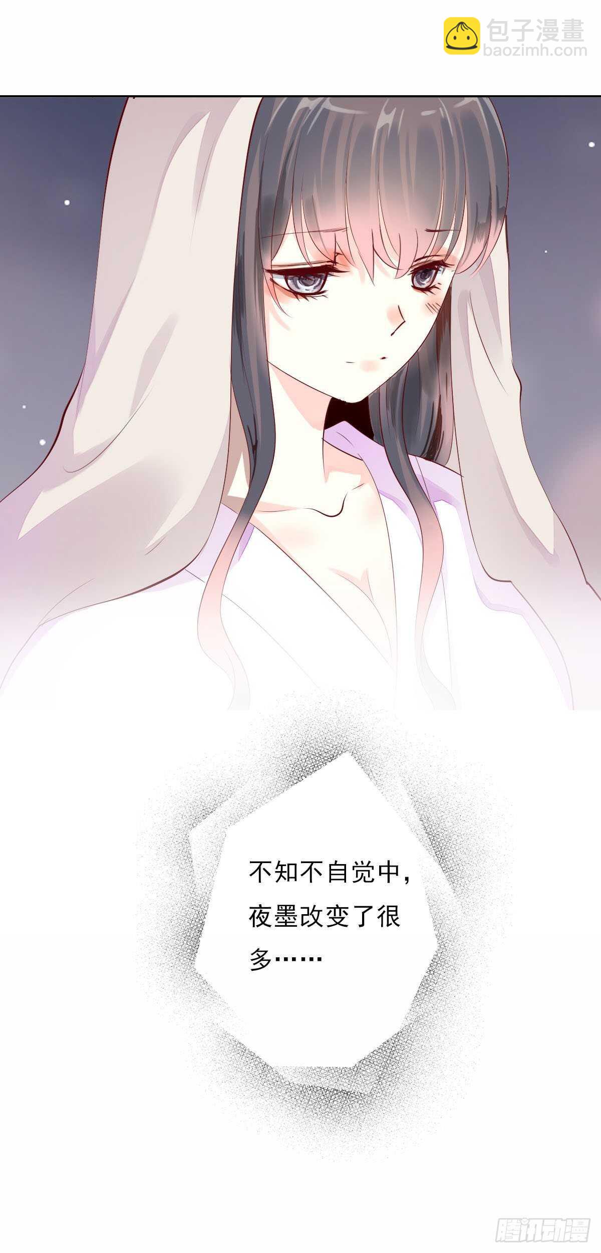 第一百零五话    公主的阴谋-第108话